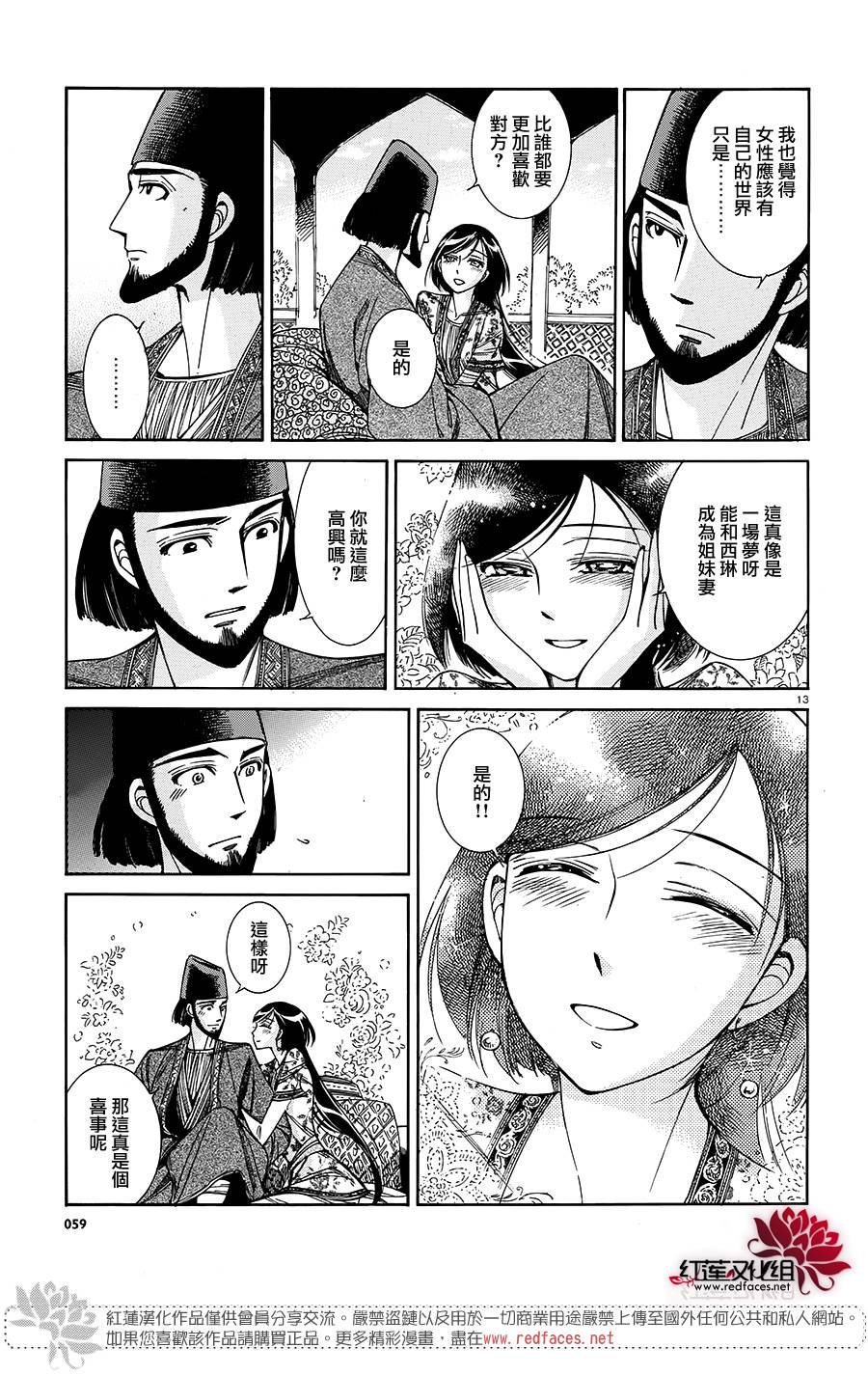 ��Ů�������� ��41�� (13).jpg