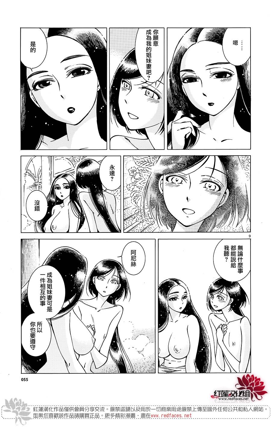 ��Ů�������� ��41�� (9).jpg