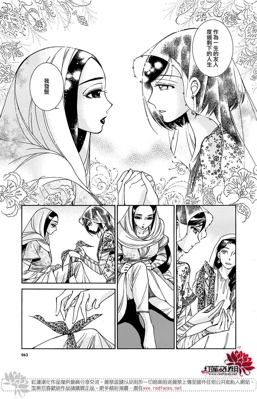 ��Ů�������� ��41�� (17).jpg