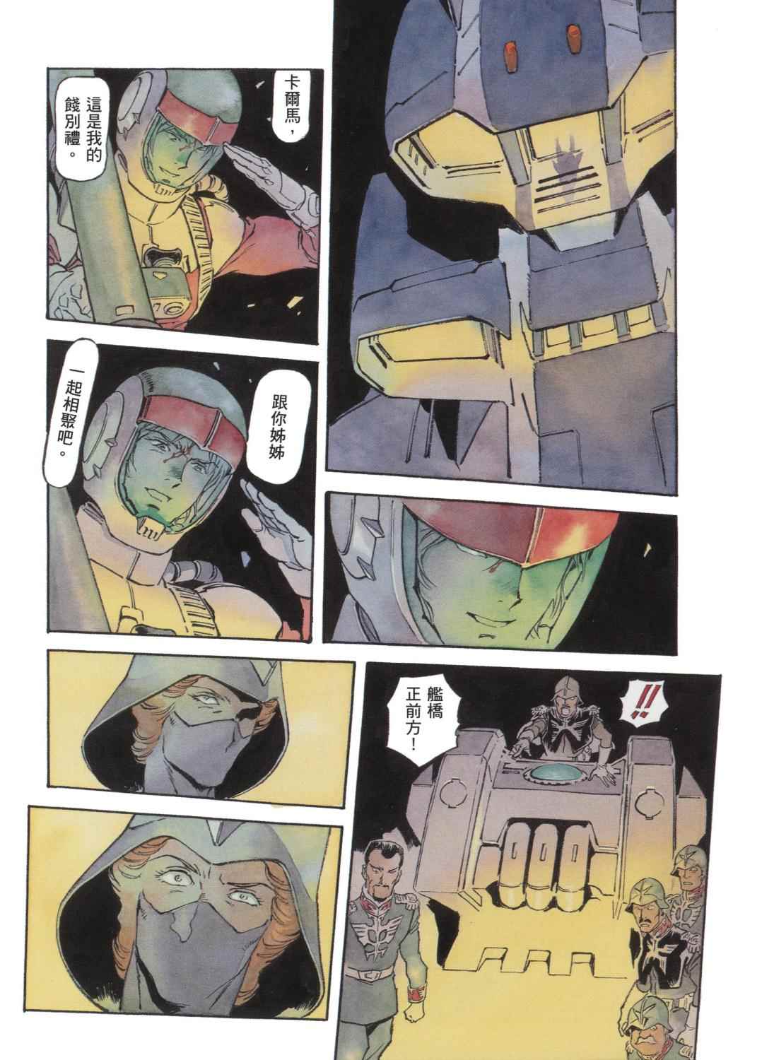 �ߴ����ջ� (86).jpg