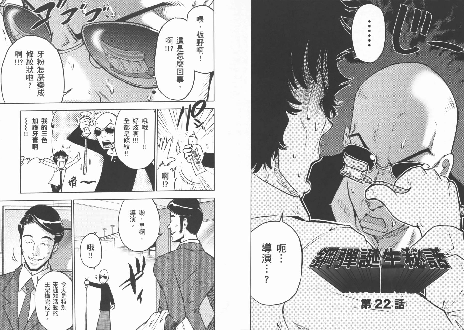 ����սʿ�ֵ�ɣ ��09�� (46).jpg