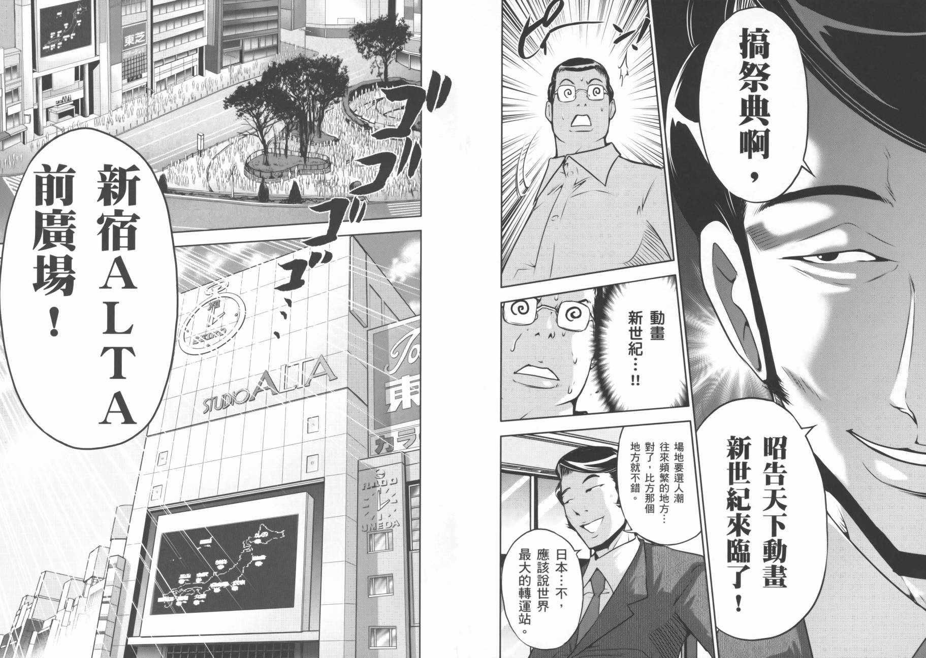 ����սʿ�ֵ�ɣ ��09�� (43).jpg