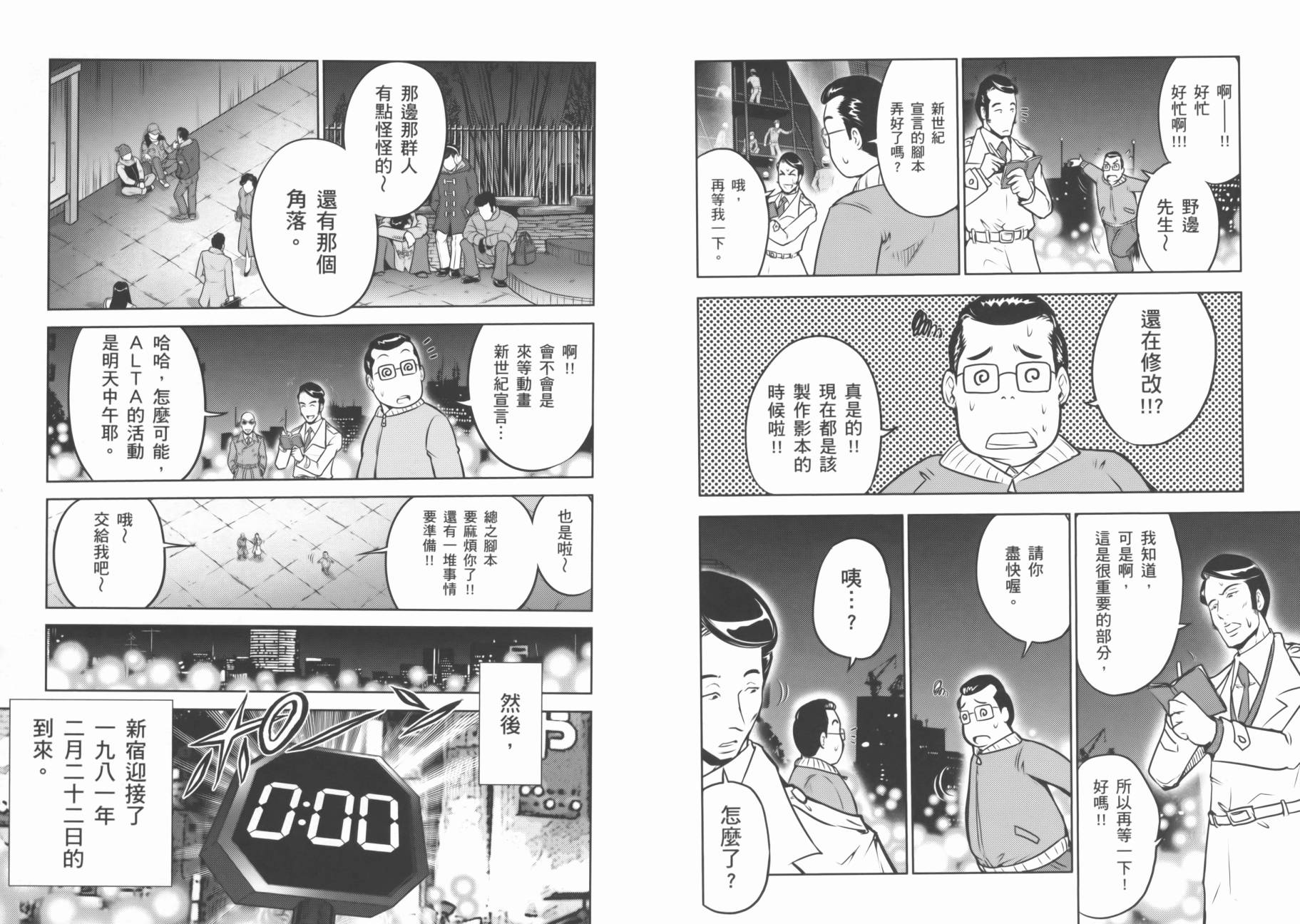 ����սʿ�ֵ�ɣ ��09�� (53).jpg