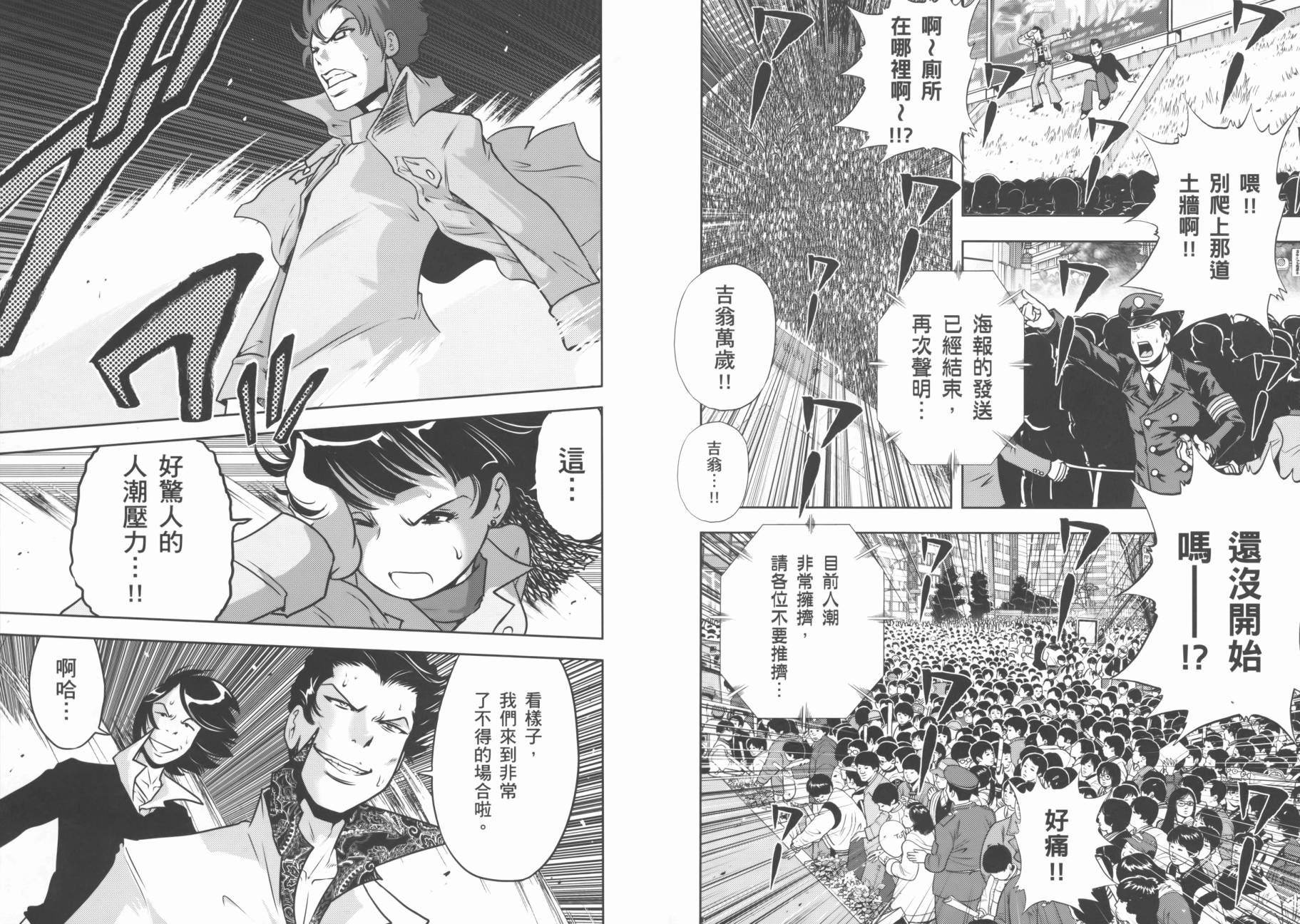 ����սʿ�ֵ�ɣ ��09�� (62).jpg