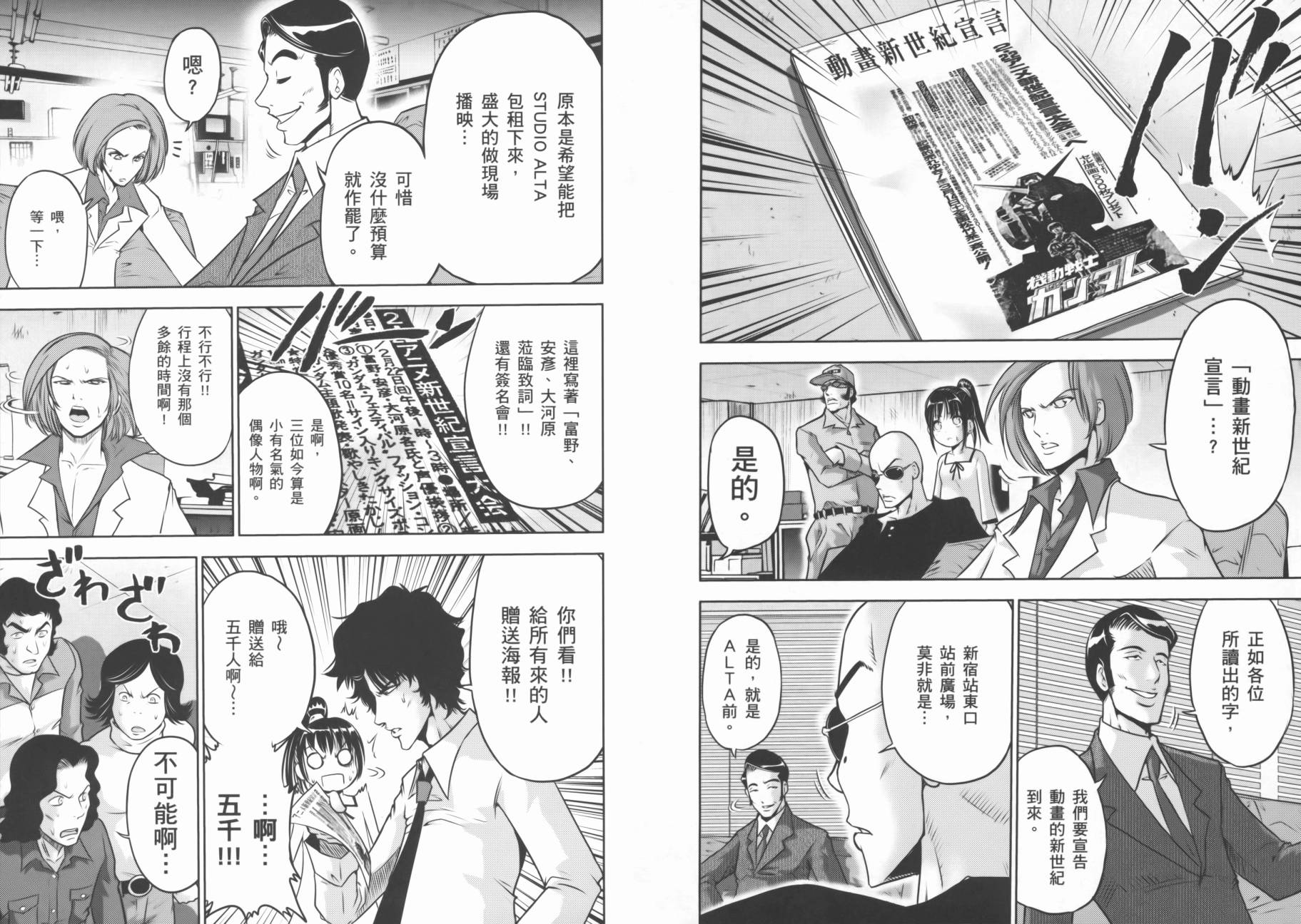 ����սʿ�ֵ�ɣ ��09�� (47).jpg