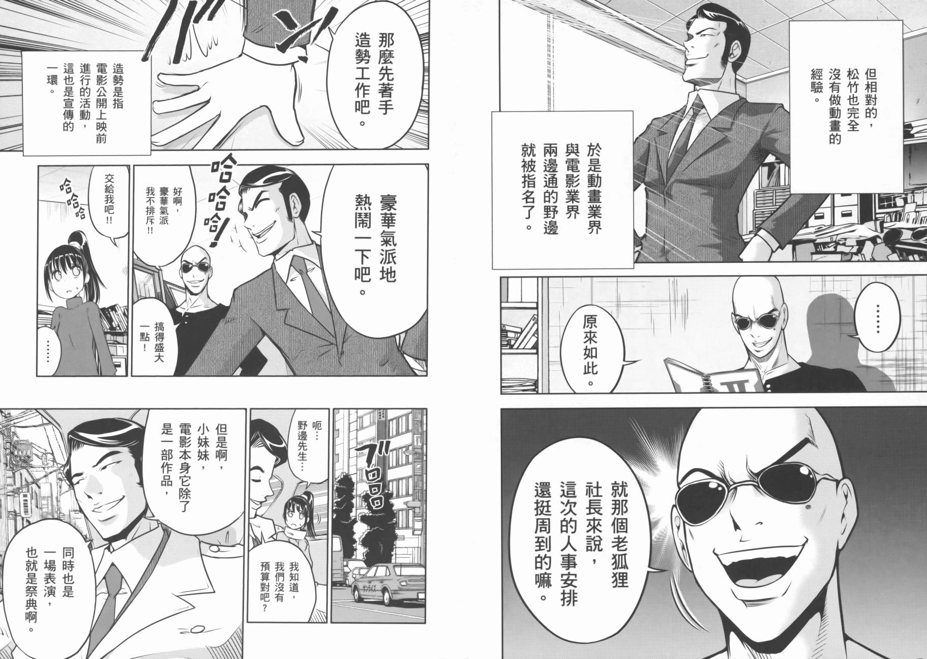 ����սʿ�ֵ�ɣ ��09�� (38).jpg