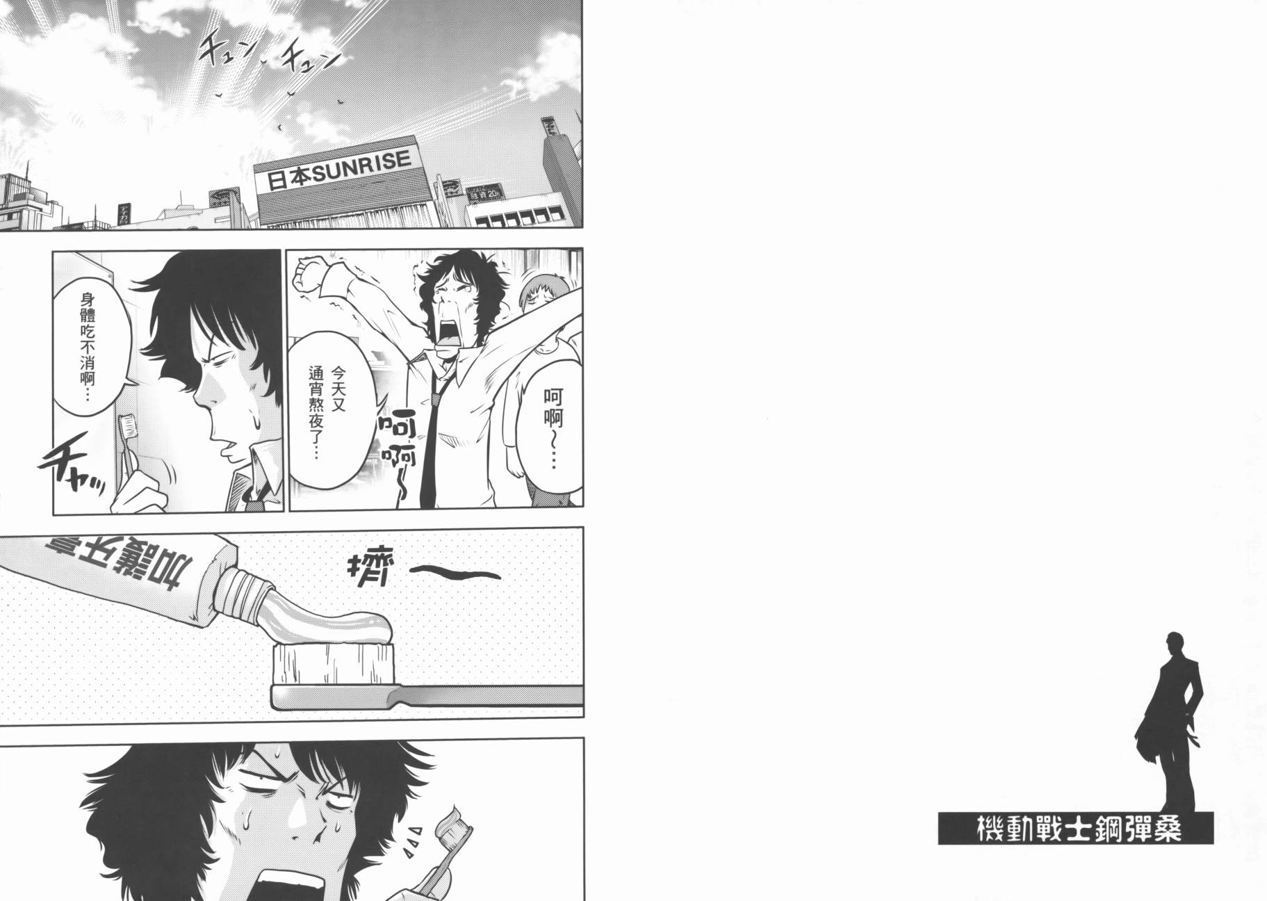 ����սʿ�ֵ�ɣ ��09�� (45).jpg