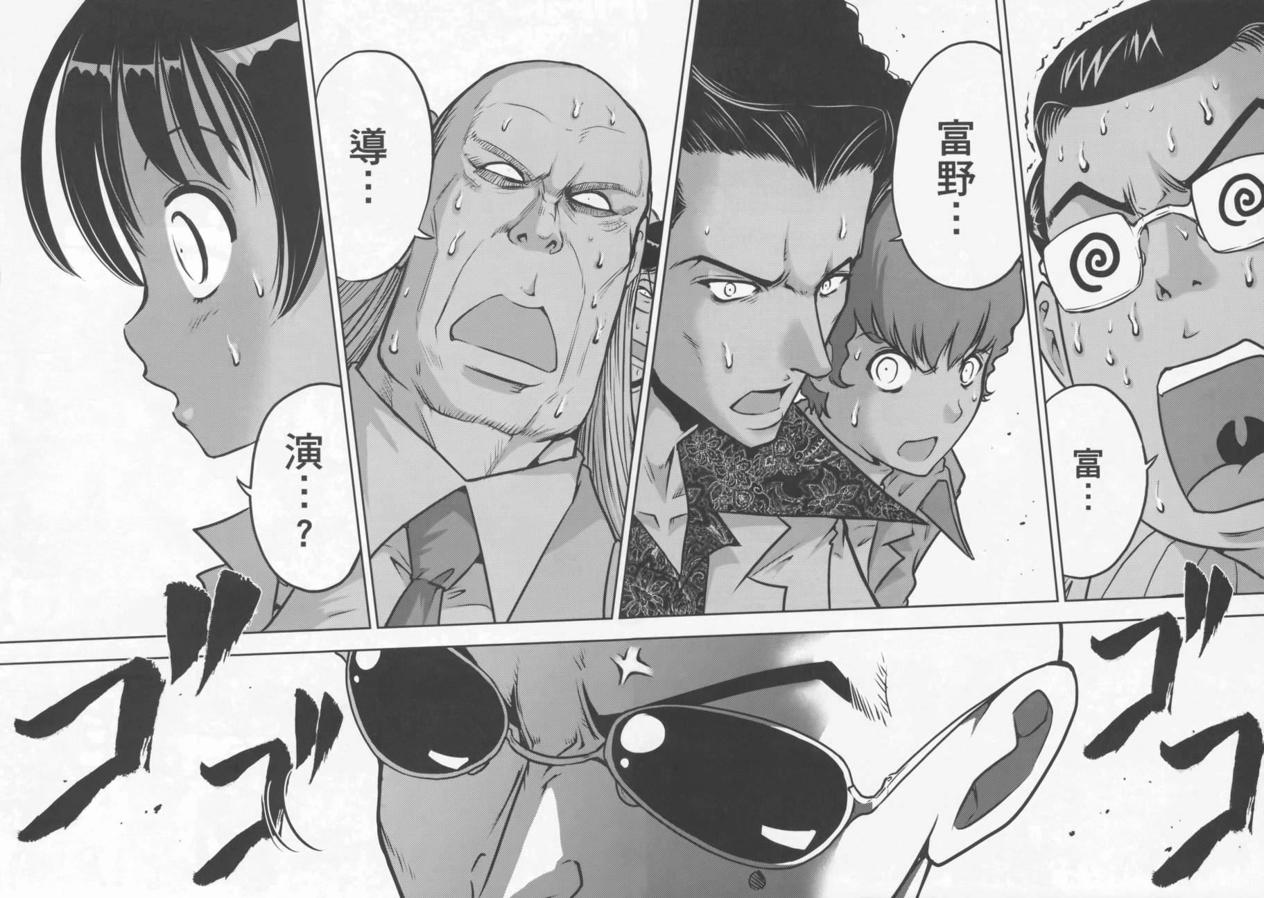 ����սʿ�ֵ�ɣ ��09�� (70).jpg