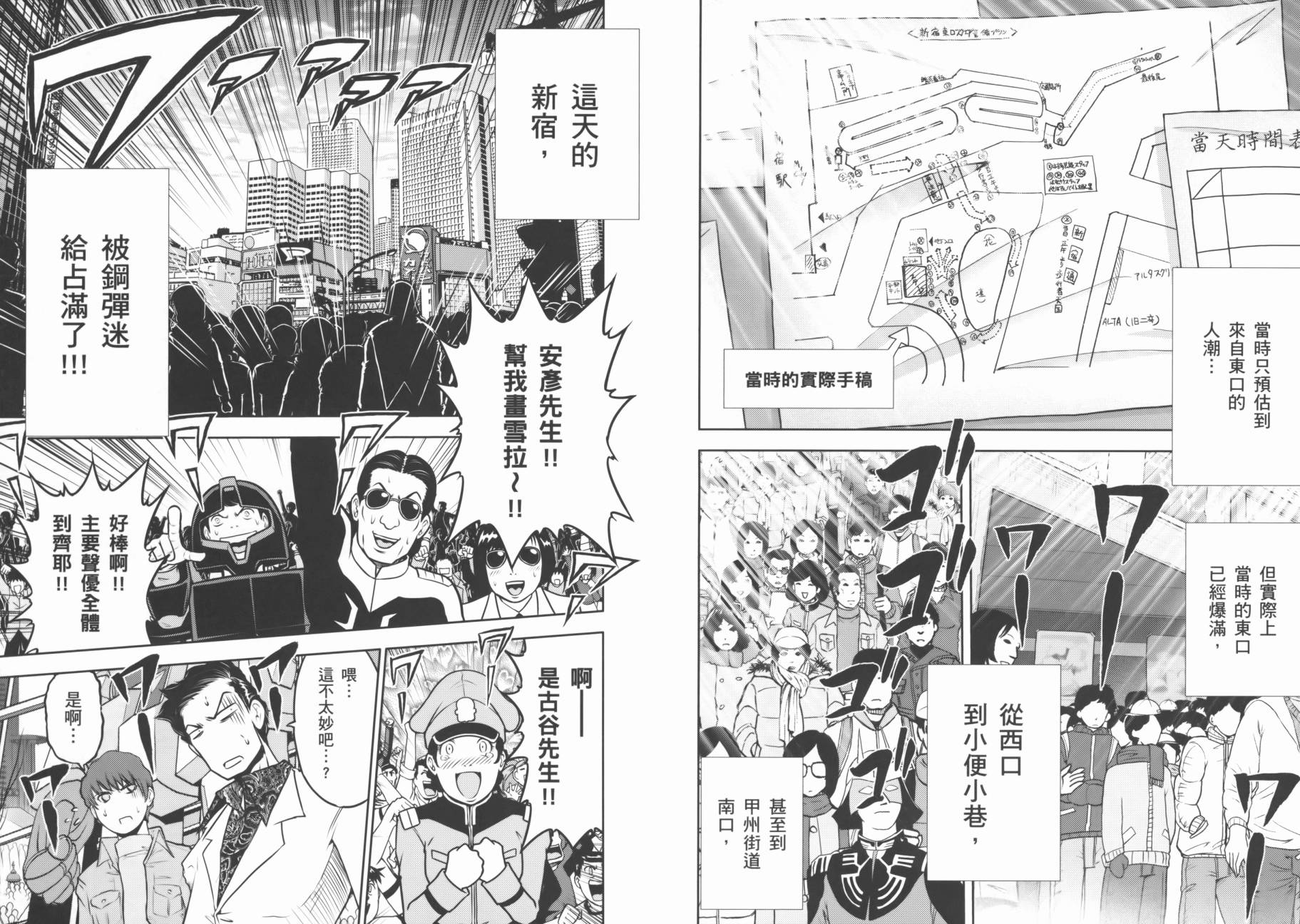 ����սʿ�ֵ�ɣ ��09�� (63).jpg