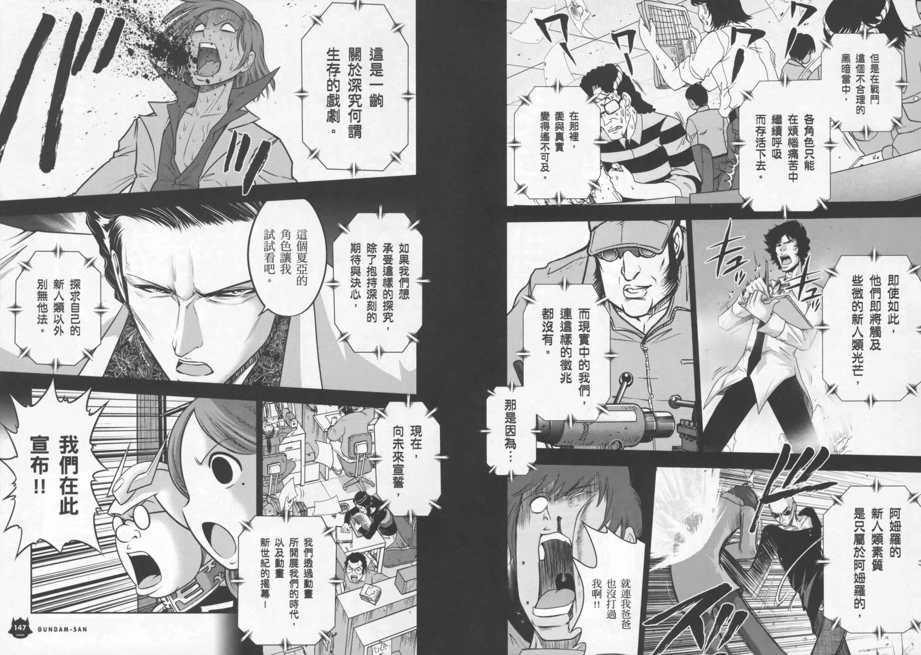 ����սʿ�ֵ�ɣ ��09�� (76).jpg