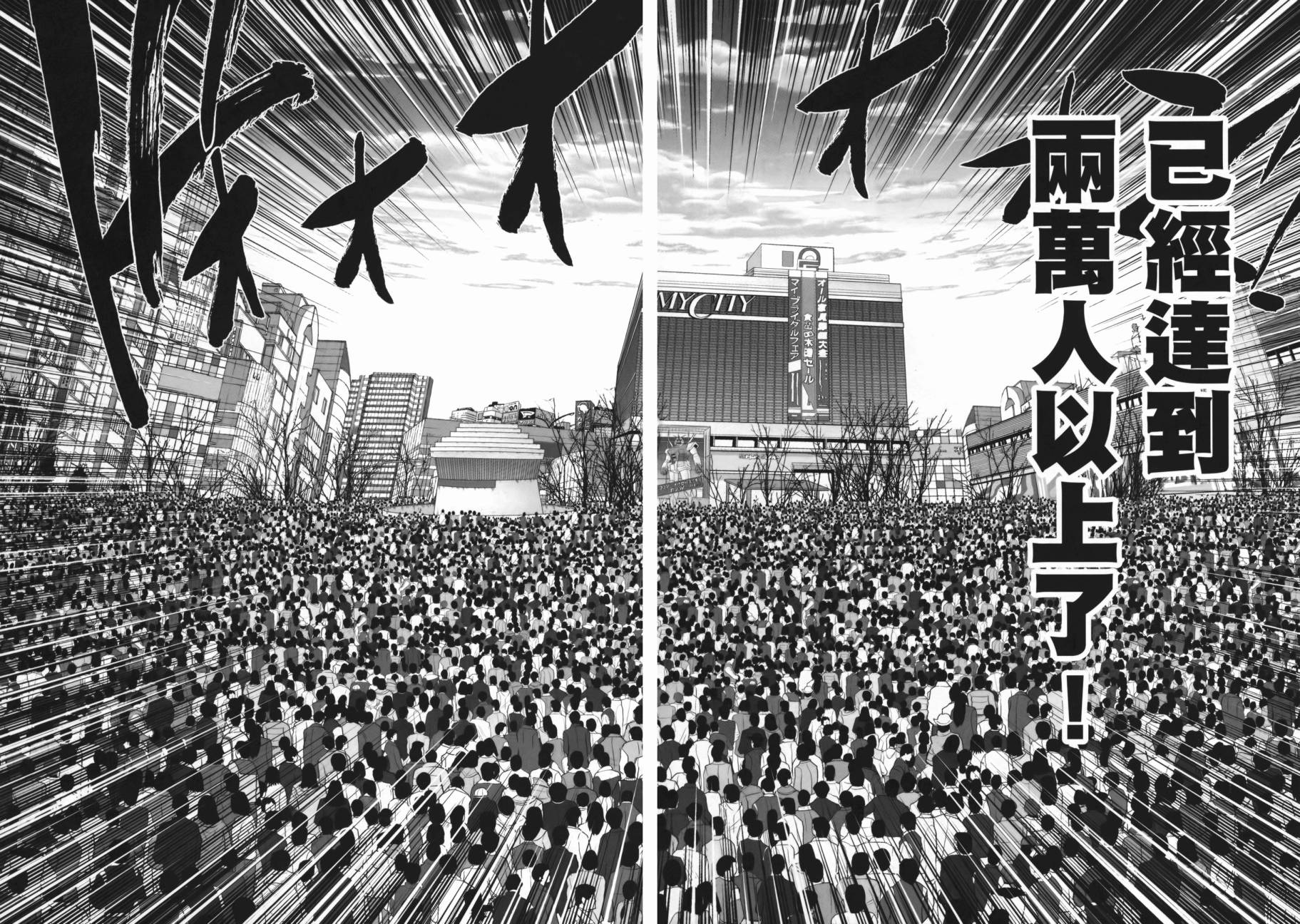 ����սʿ�ֵ�ɣ ��09�� (61).jpg