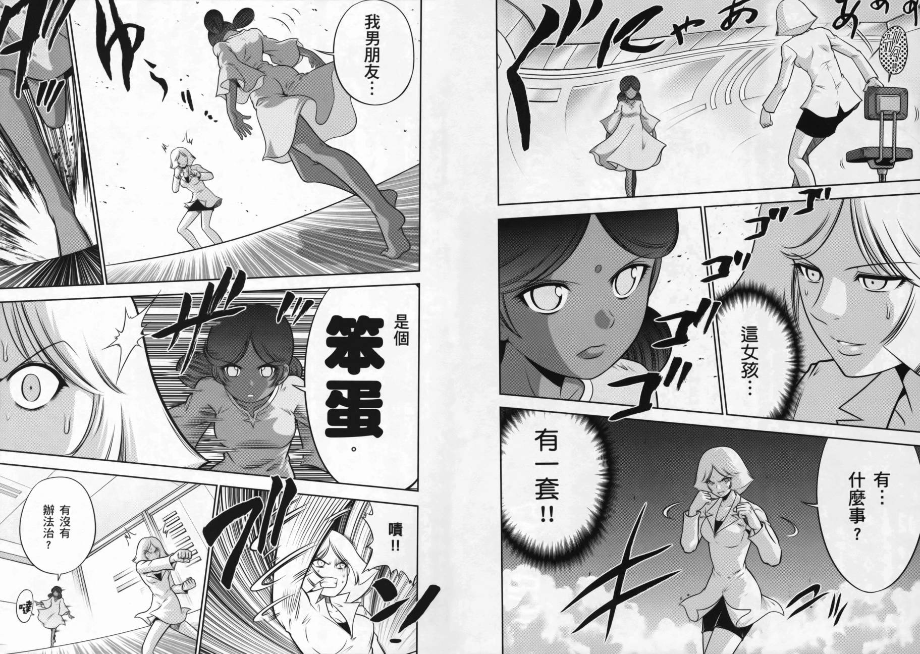 ����սʿ�ֵ�ɣ ��09�� (23).jpg