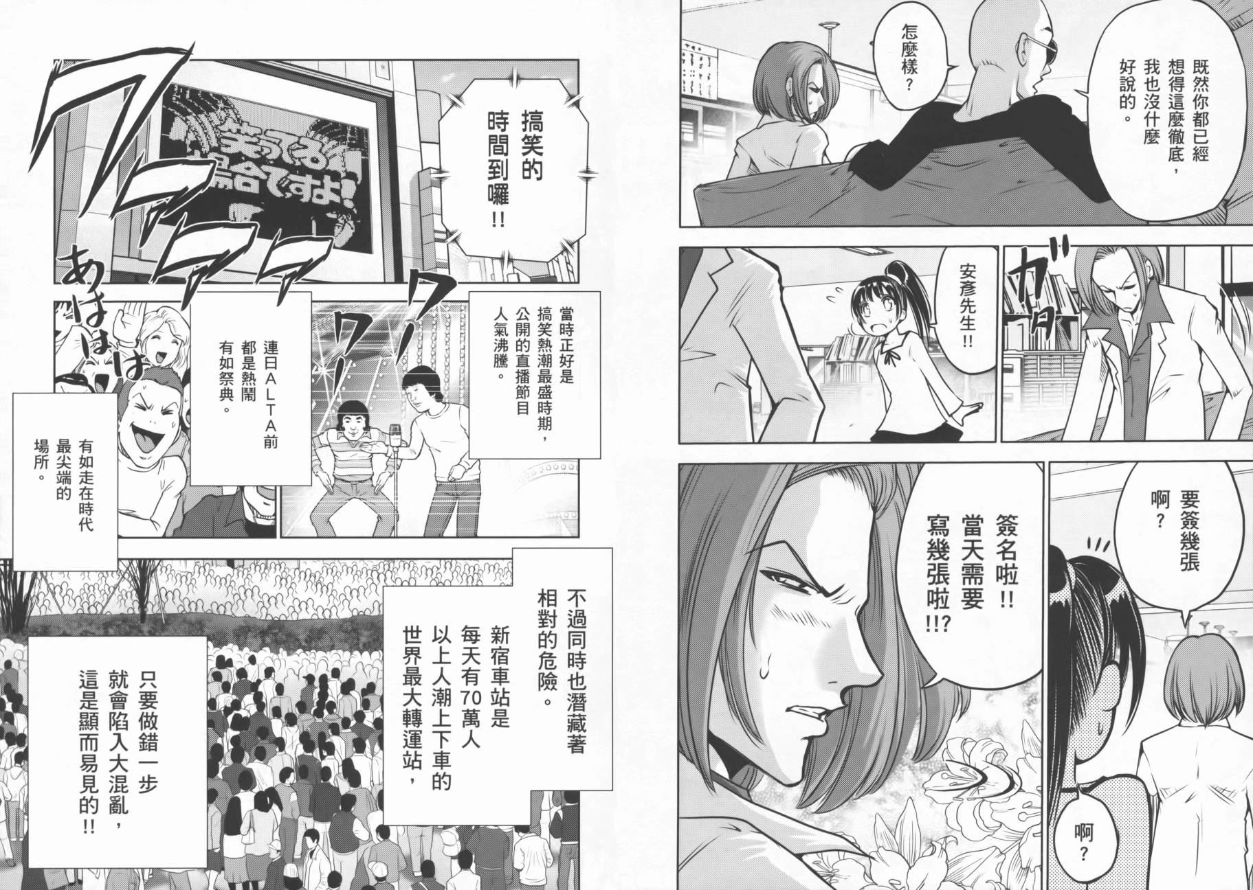 ����սʿ�ֵ�ɣ ��09�� (49).jpg