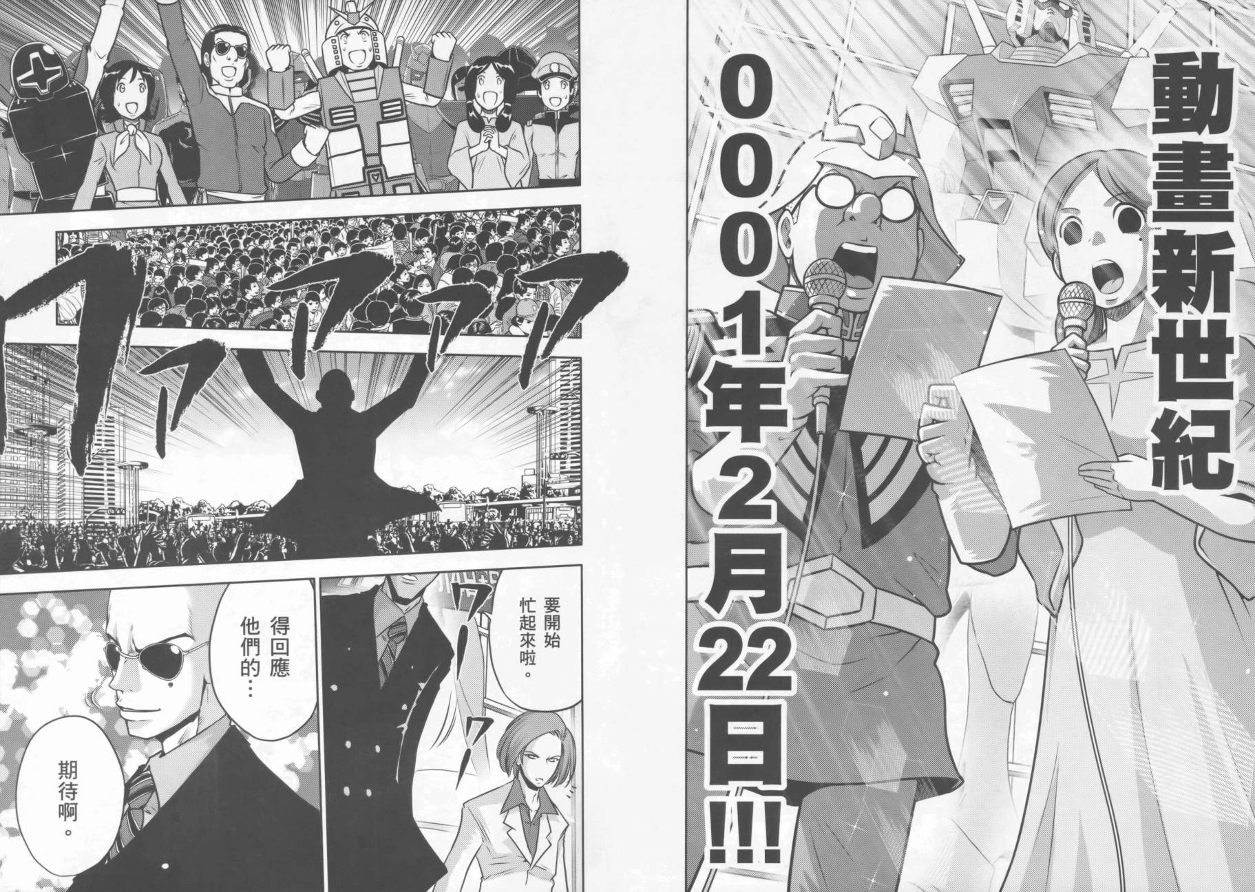 ����սʿ�ֵ�ɣ ��09�� (77).jpg