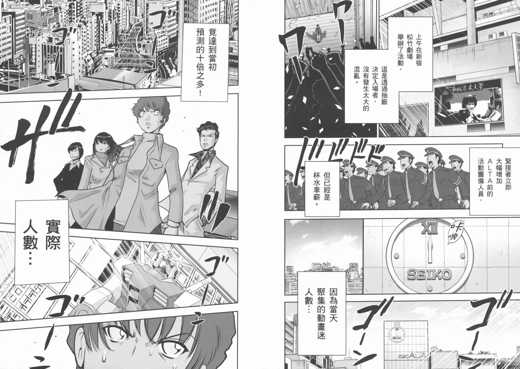 ����սʿ�ֵ�ɣ ��09�� (60).jpg