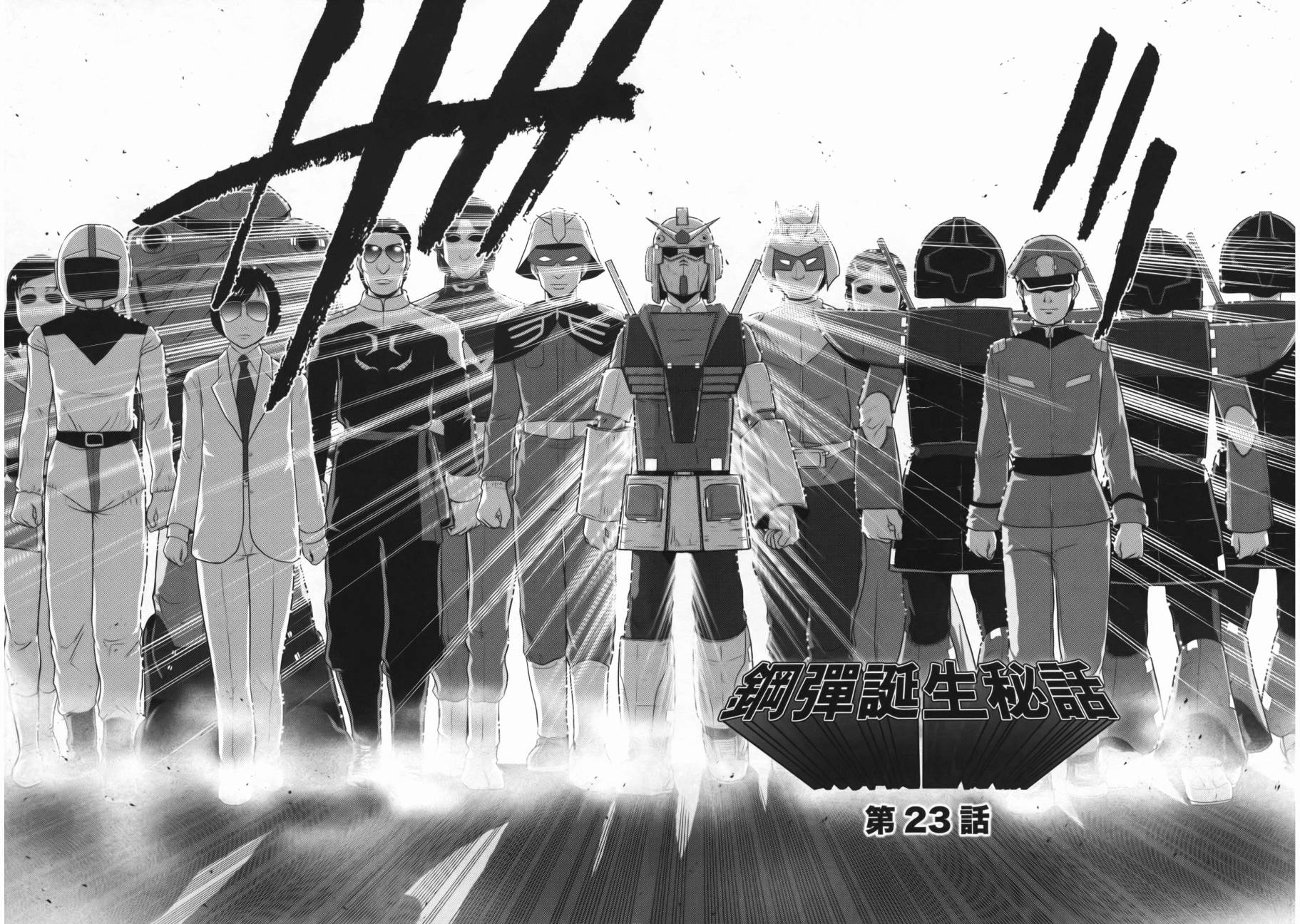 ����սʿ�ֵ�ɣ ��09�� (56).jpg