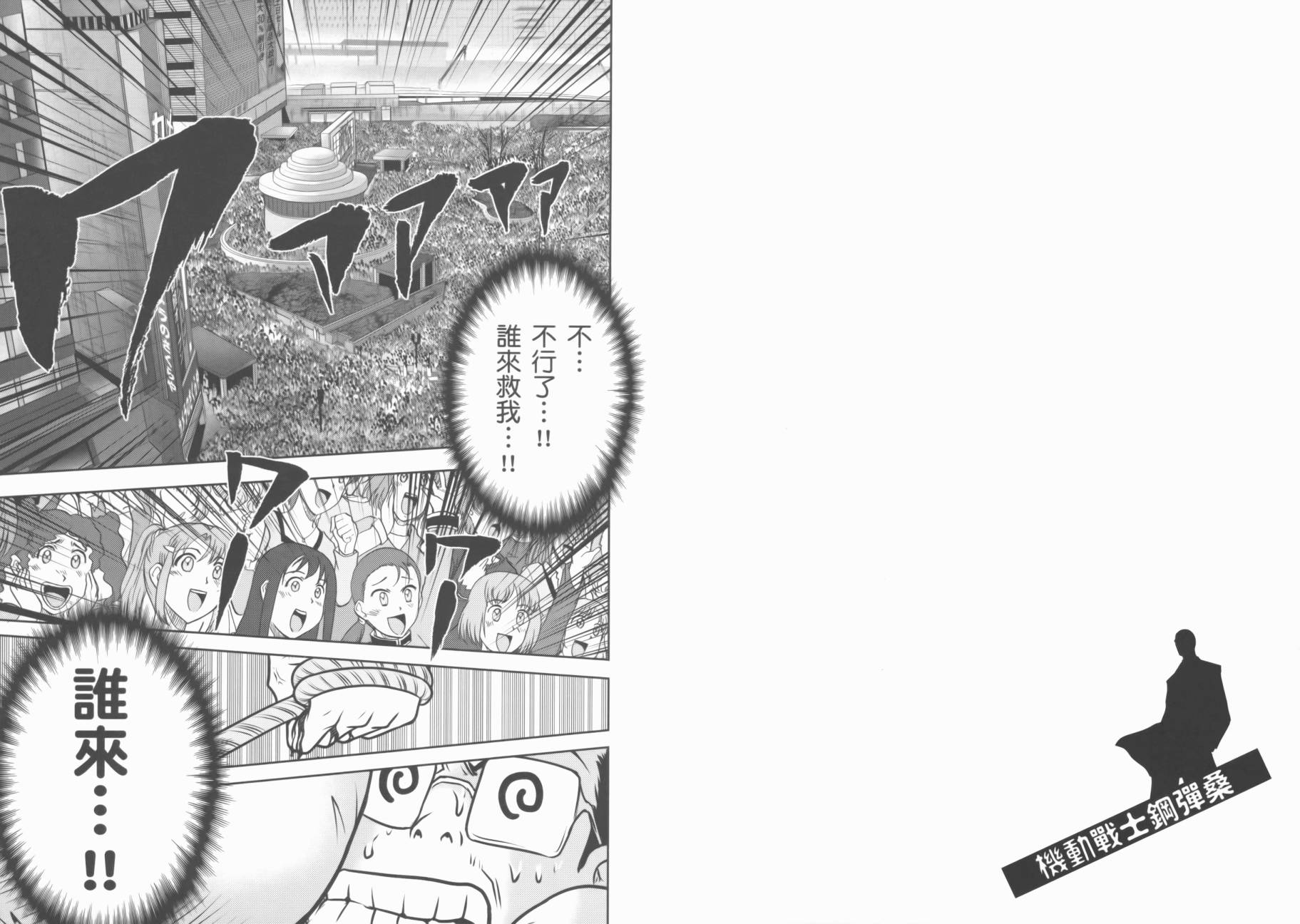 ����սʿ�ֵ�ɣ ��09�� (67).jpg