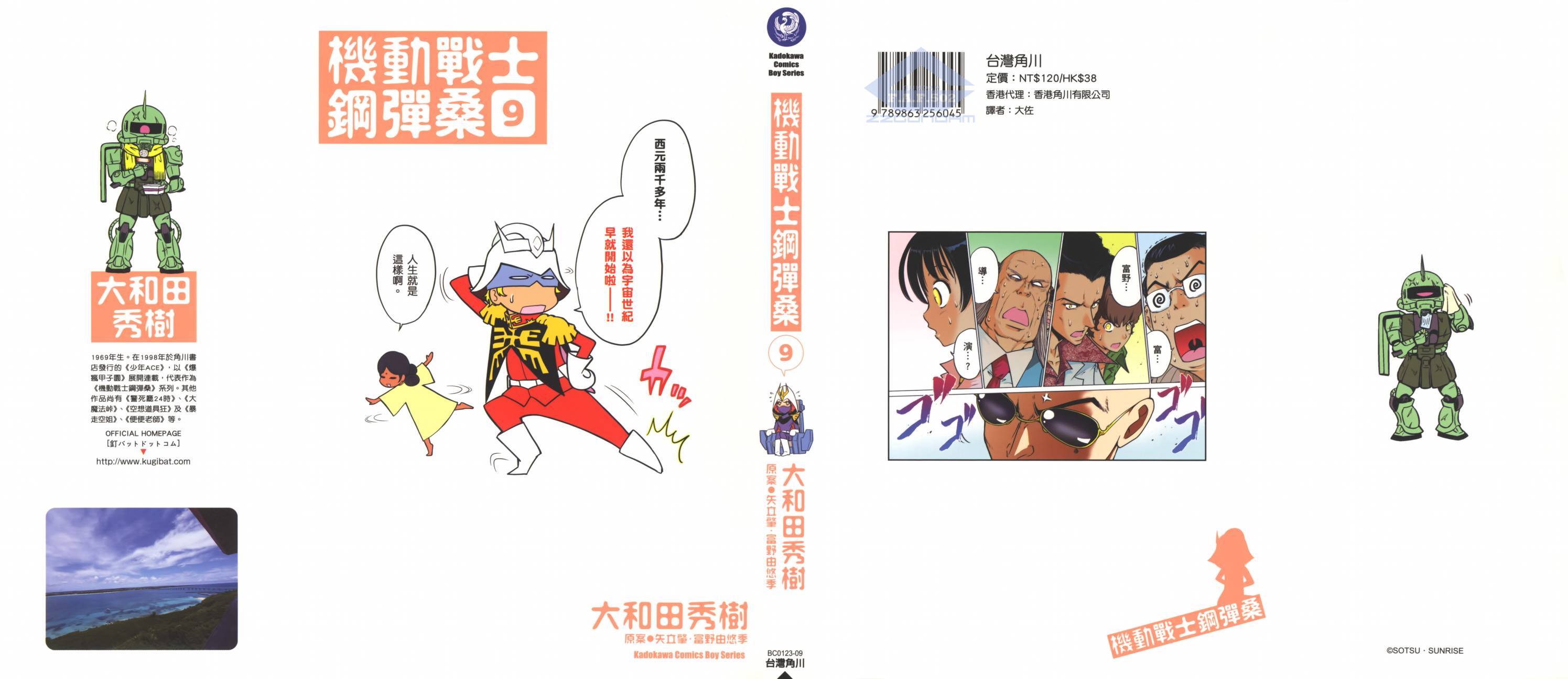 ����սʿ�ֵ�ɣ ��09�� (1).jpg