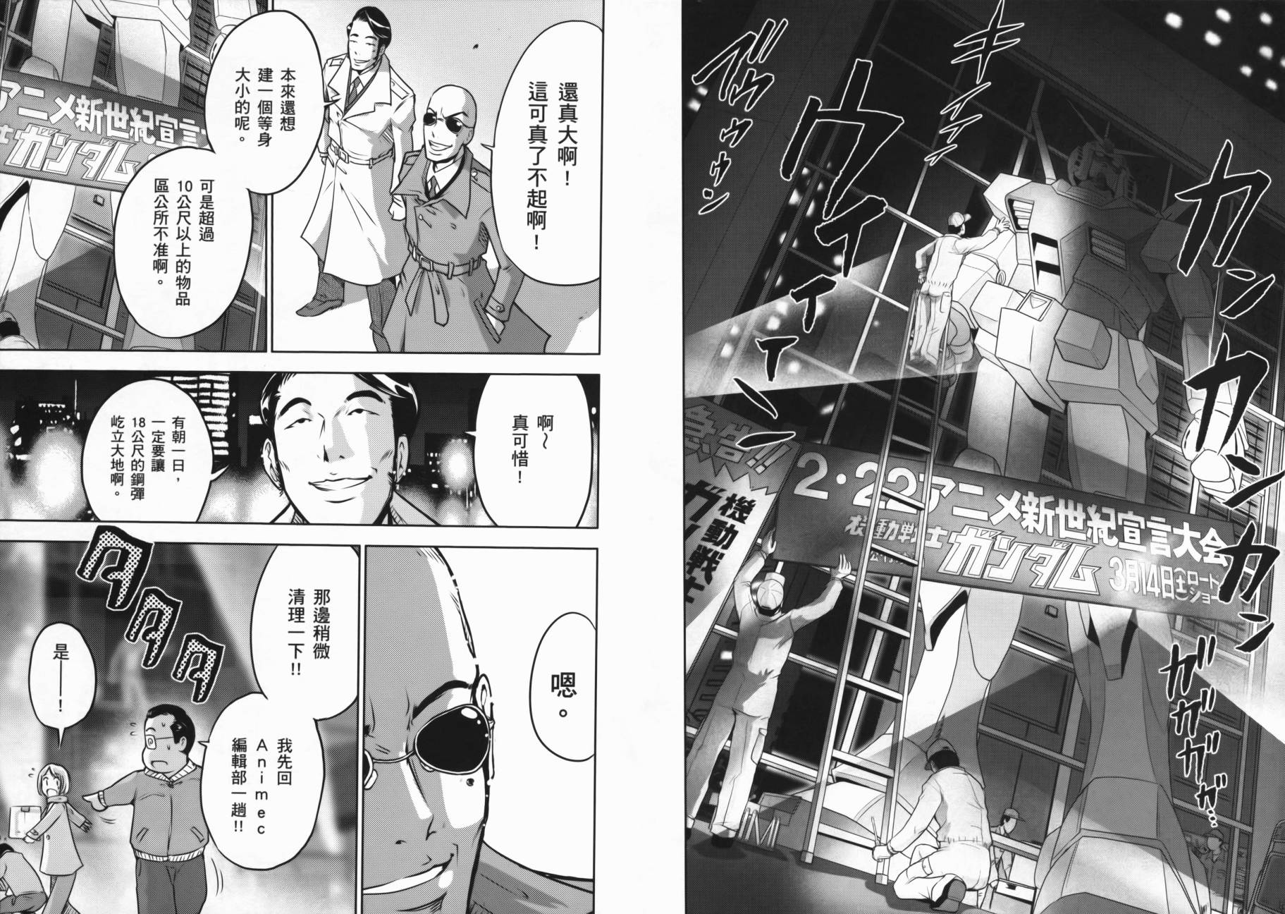 ����սʿ�ֵ�ɣ ��09�� (52).jpg