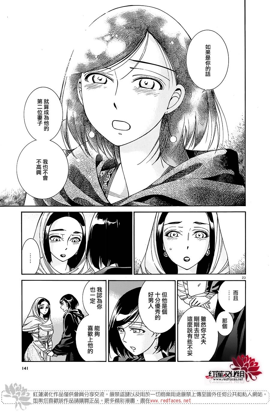 ��Ů�������� ��42�� (22).jpg