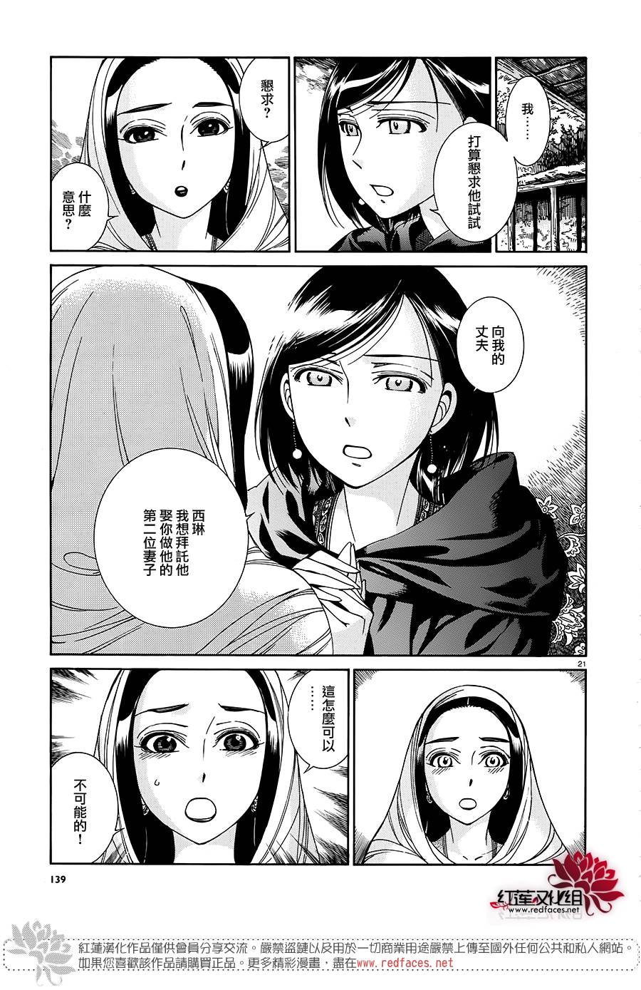 ��Ů�������� ��42�� (20).jpg