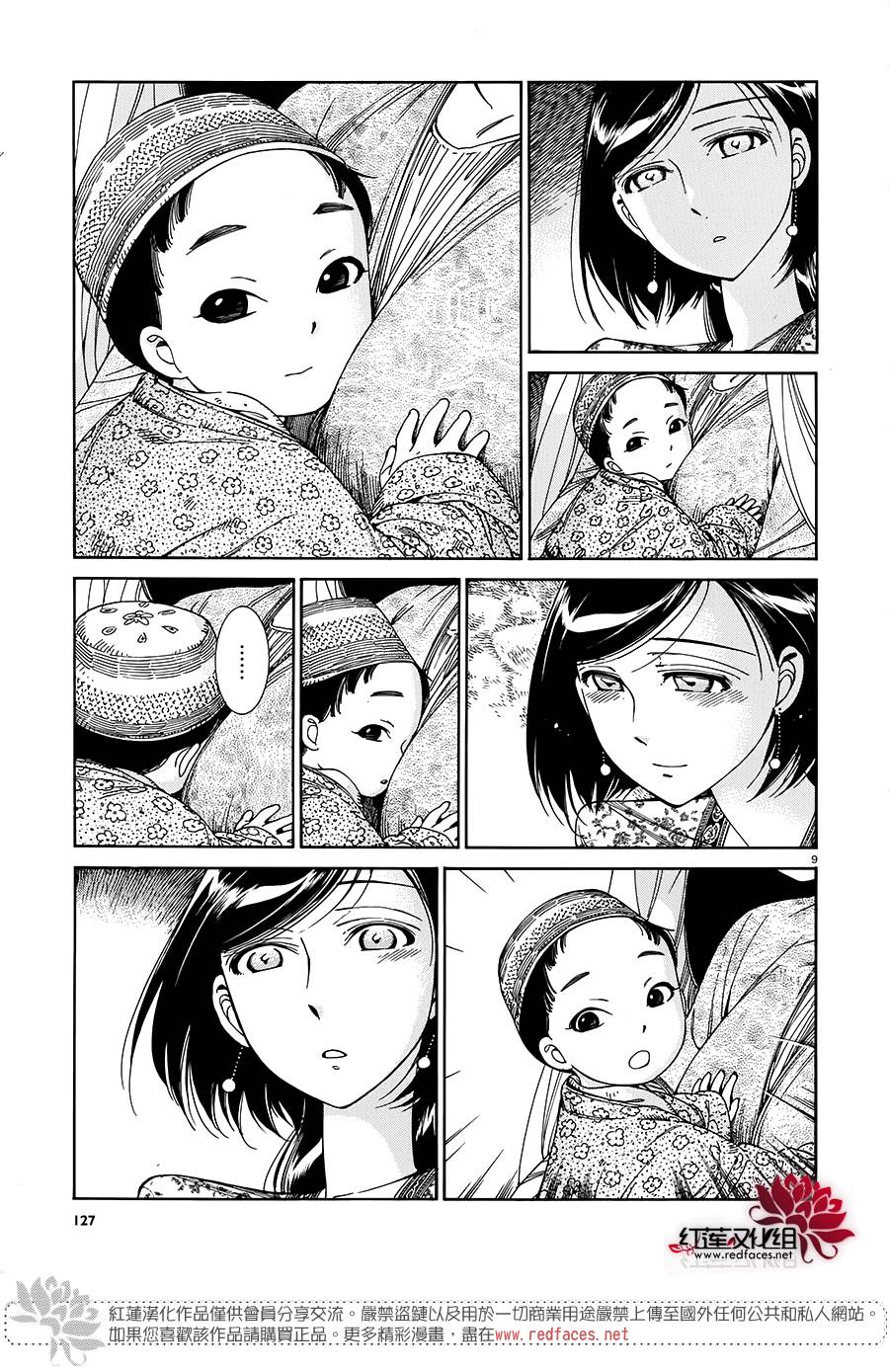 ��Ů�������� ��42�� (8).jpg