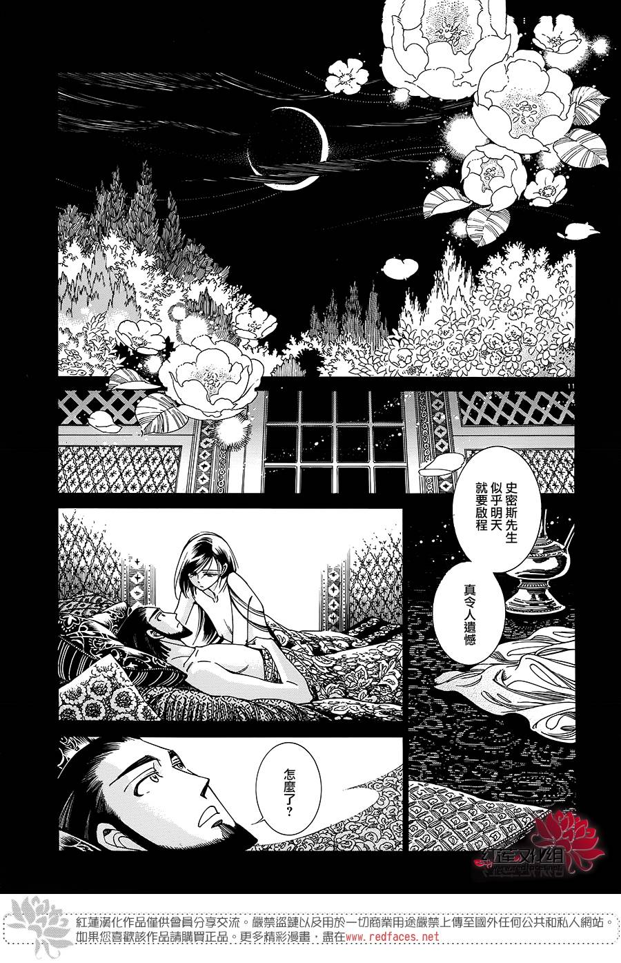 ��Ů�������� ��43�� (10).jpg