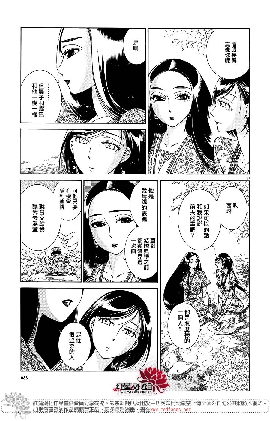 ��Ů�������� ��43�� (20).jpg