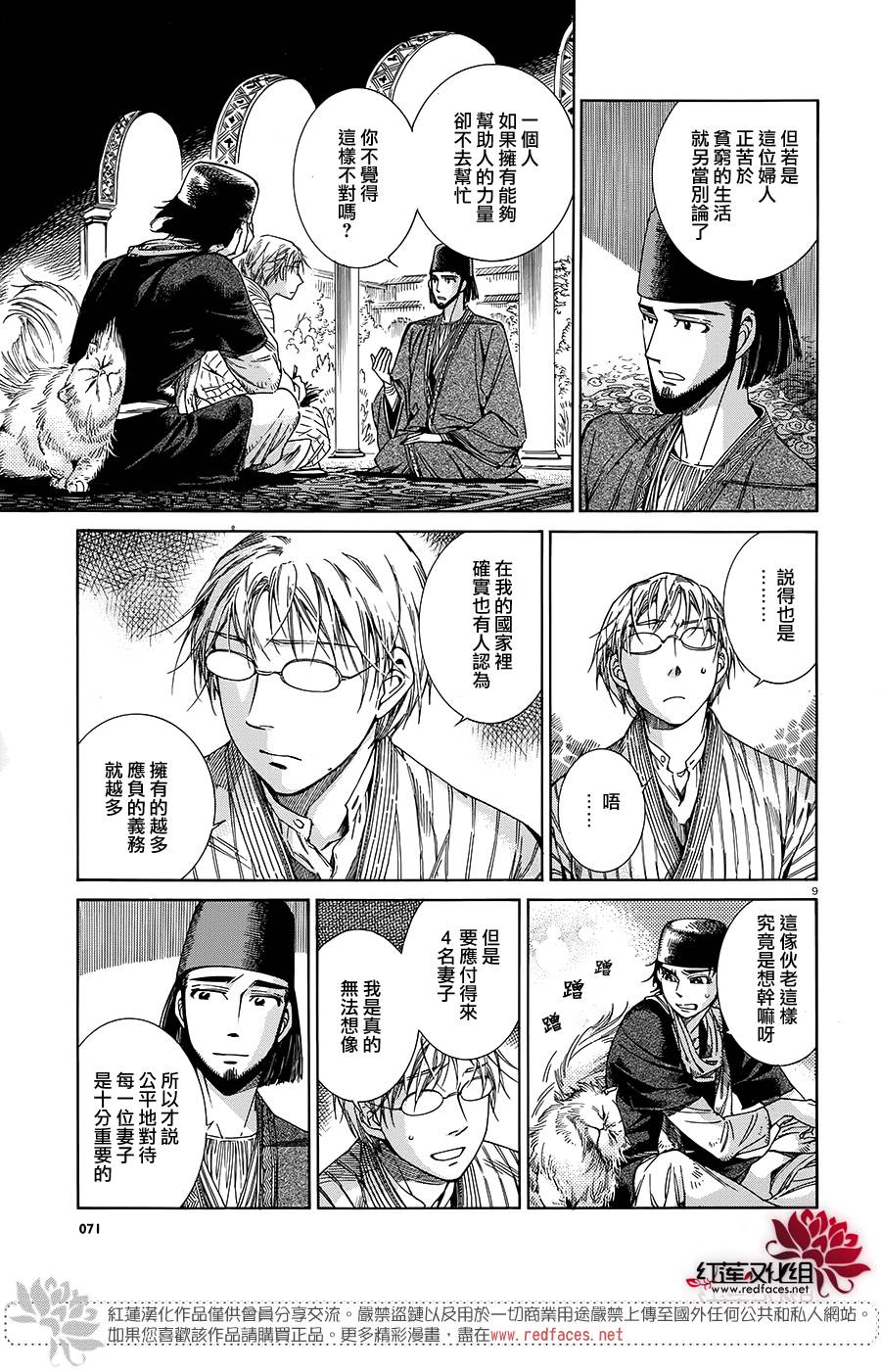 ��Ů�������� ��43�� (8).jpg