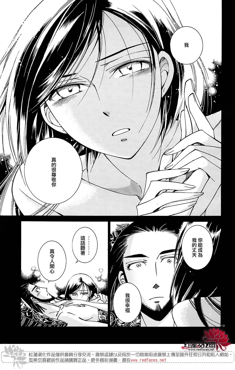 ��Ů�������� ��43�� (12).jpg