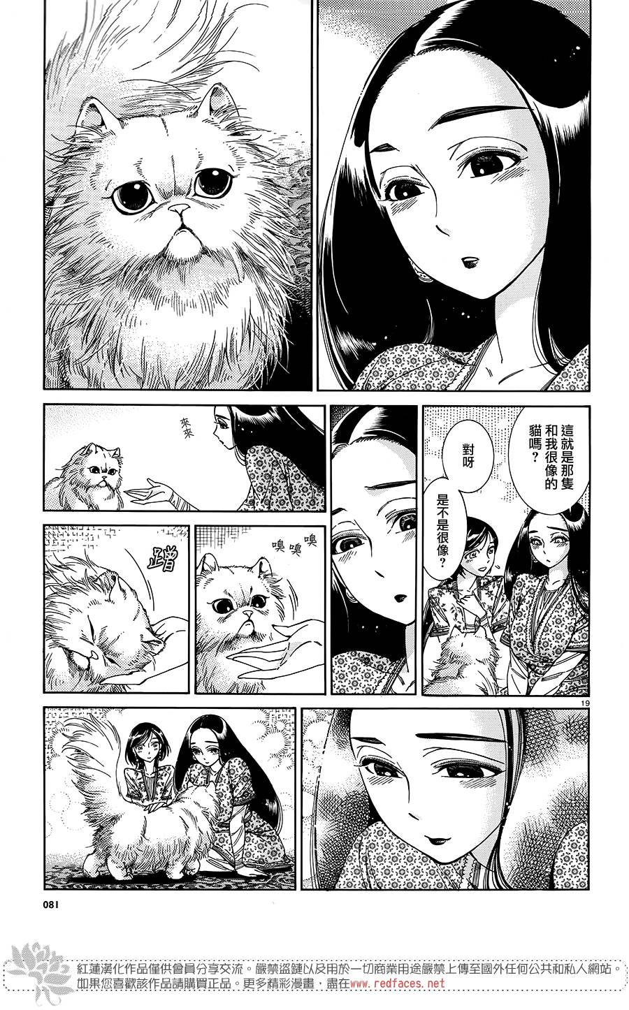 ��Ů�������� ��43�� (18).jpg