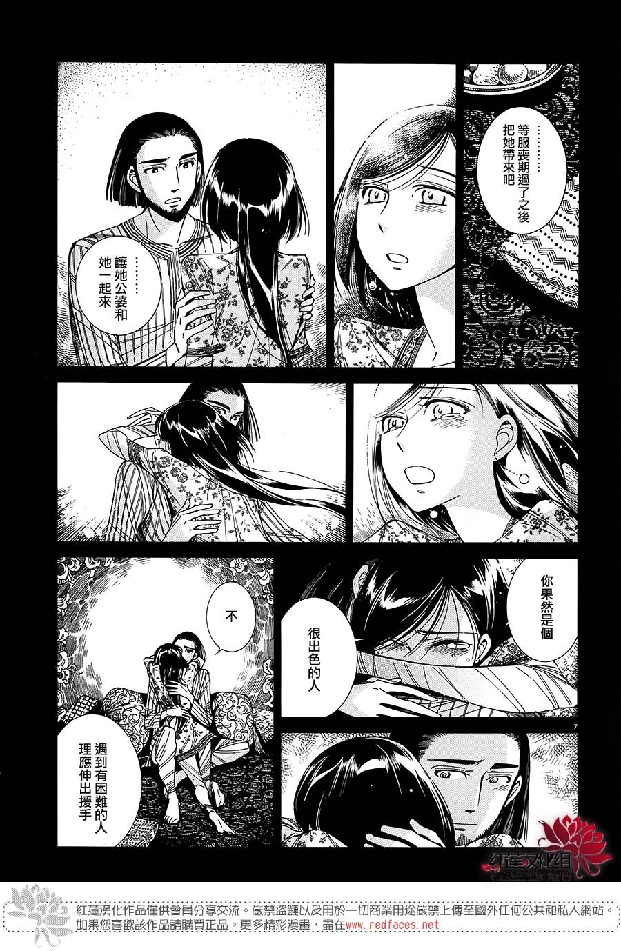 ��Ů�������� ��43�� (6).jpg