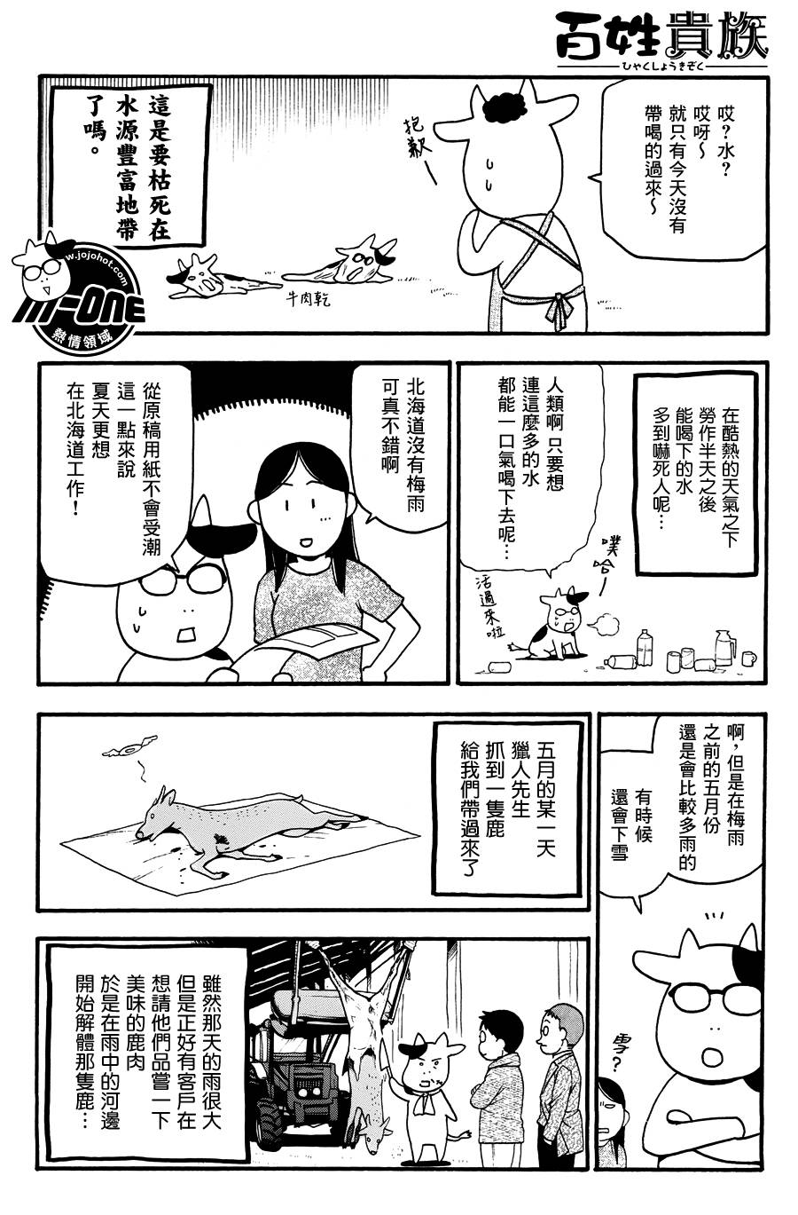 ���չ��� ��40�� (6).jpg