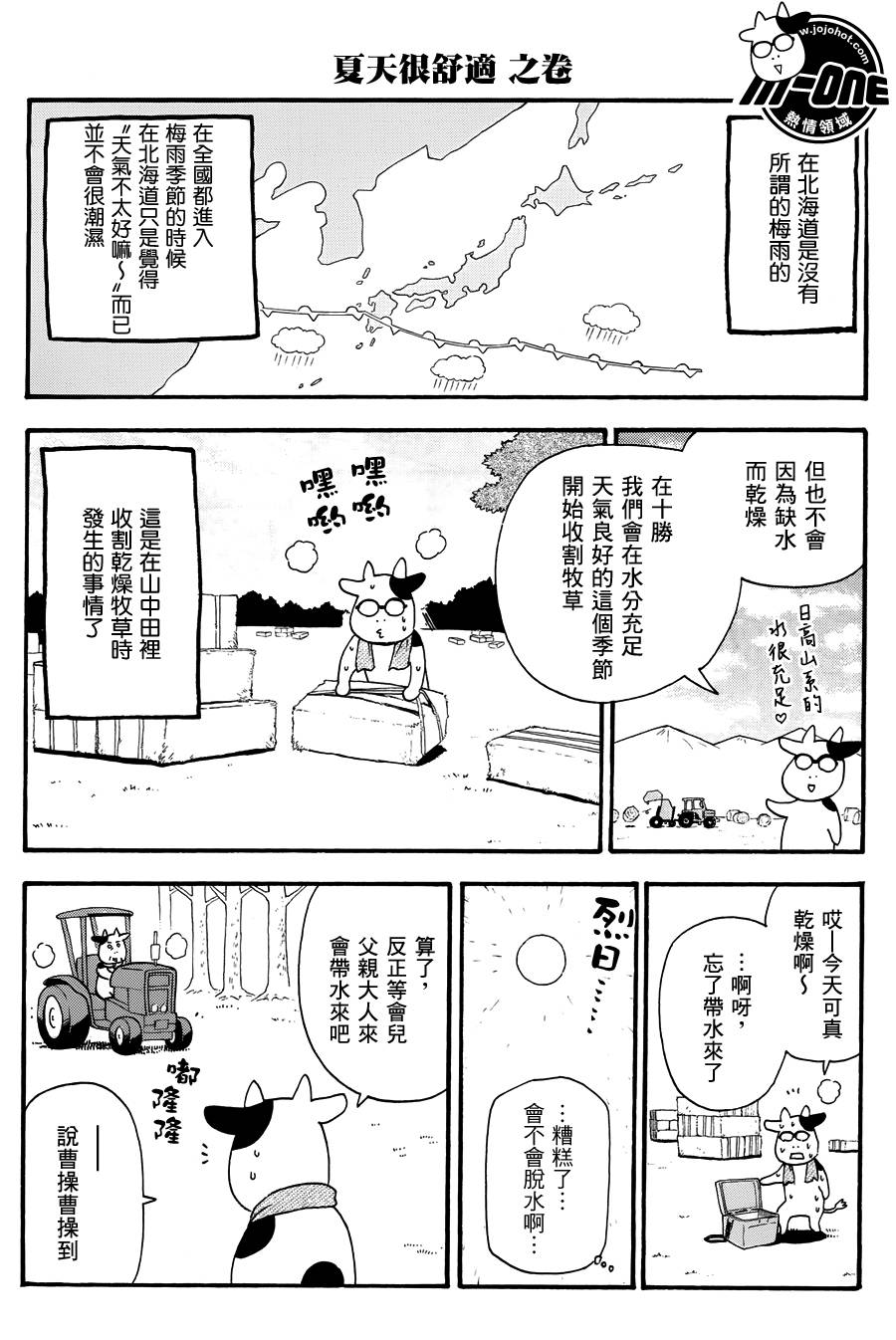 ���չ��� ��40�� (4).jpg