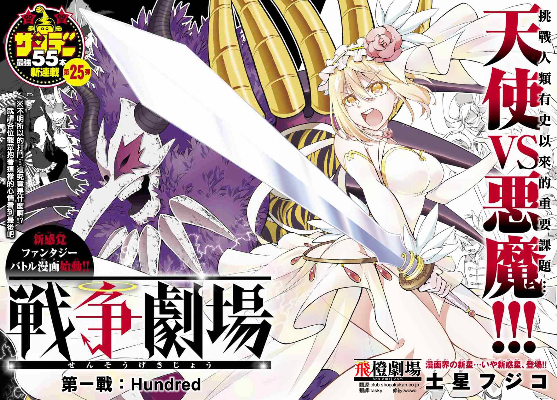 ս���糡 ��01�� (2).jpg