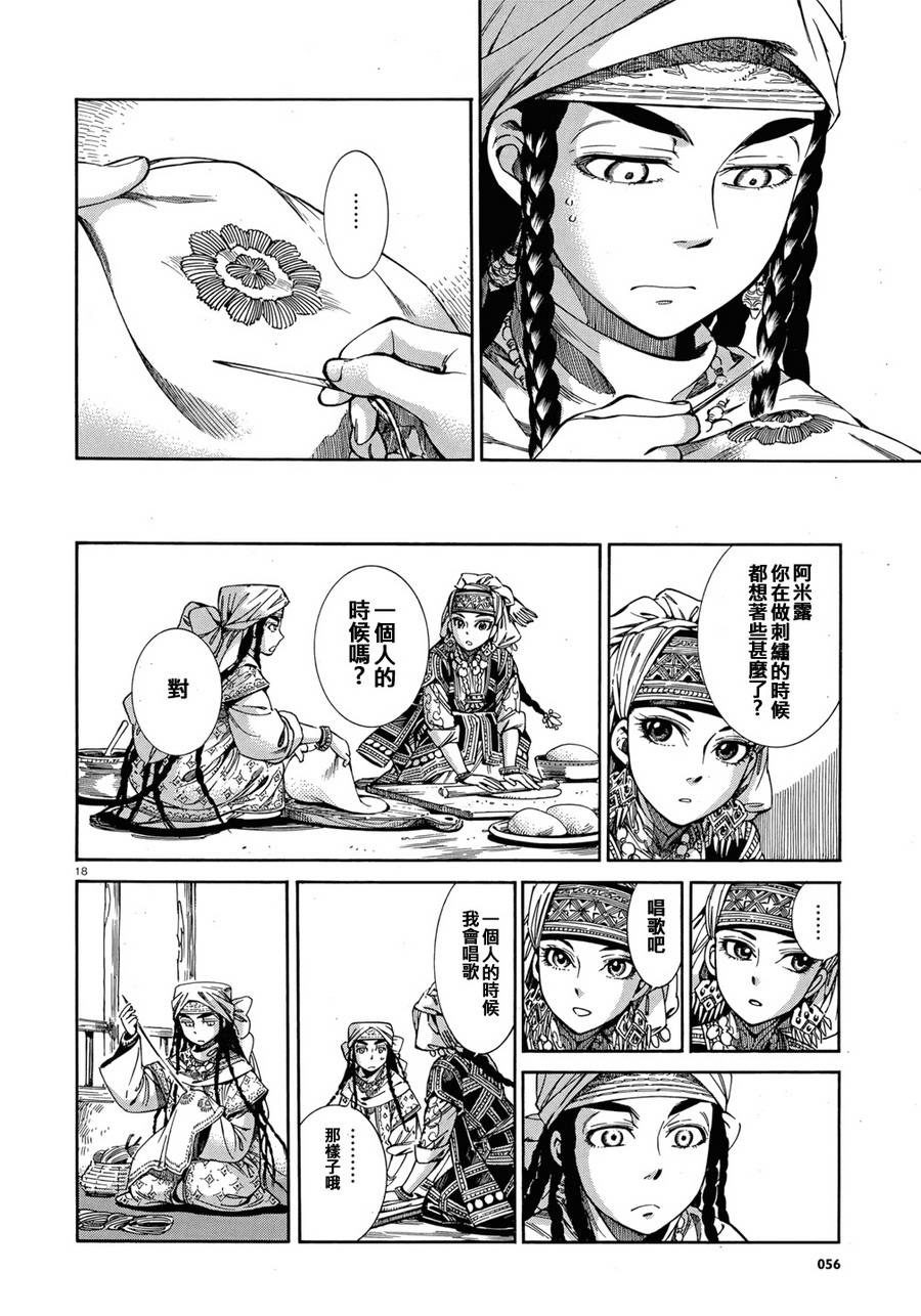 ��Ů�������� ��45�� (17).jpg