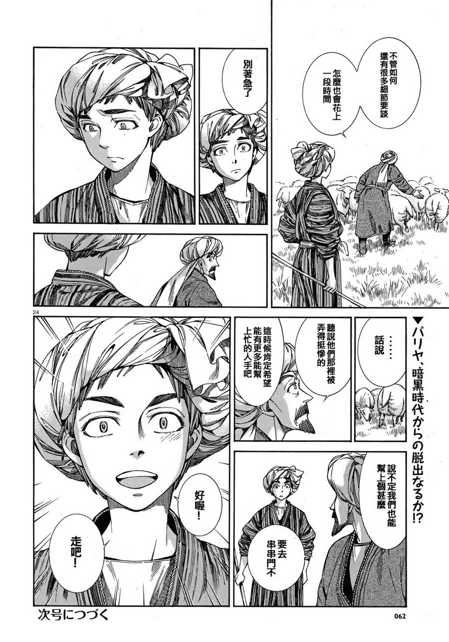 ��Ů�������� ��45�� (23).jpg