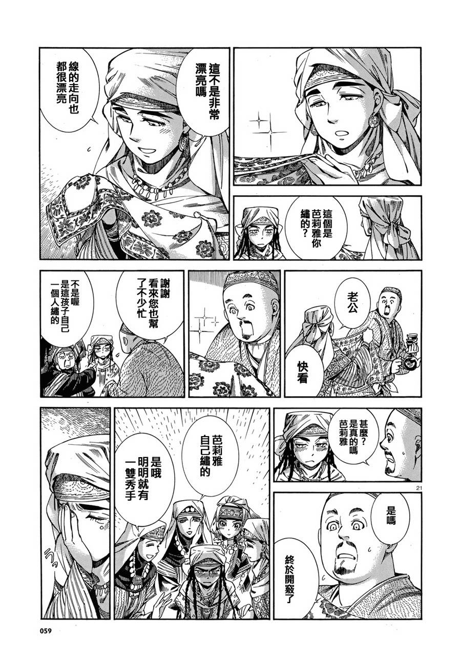 ��Ů�������� ��45�� (20).jpg