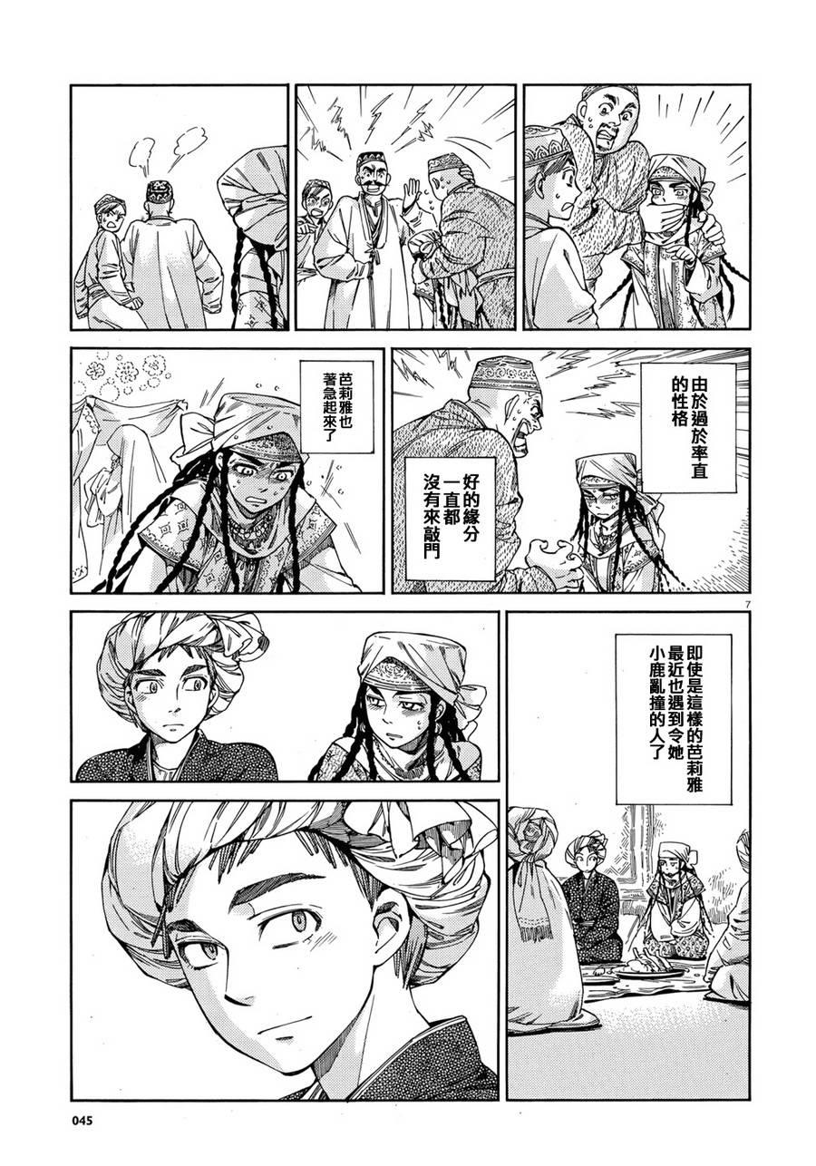 ��Ů�������� ��45�� (6).jpg