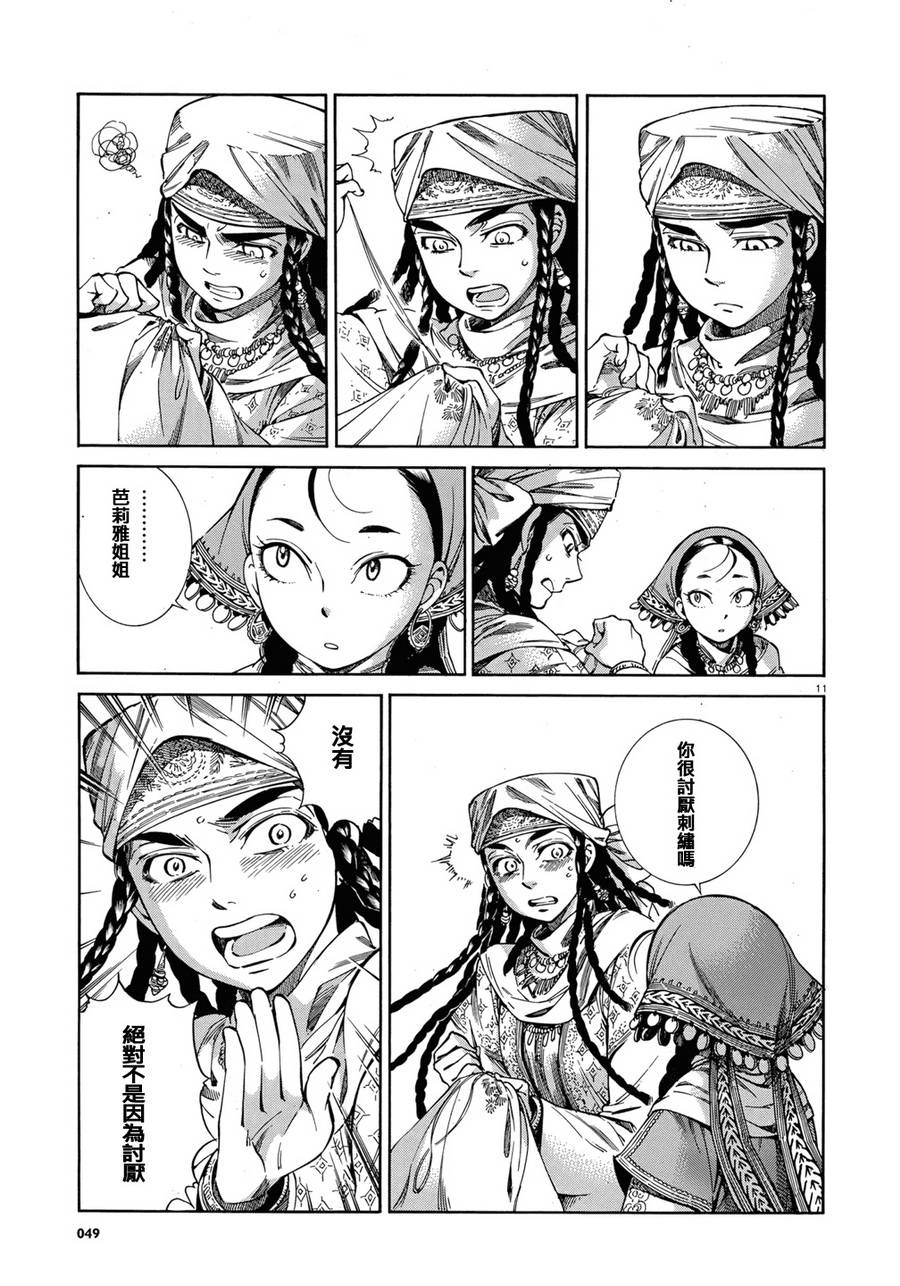 ��Ů�������� ��45�� (10).jpg