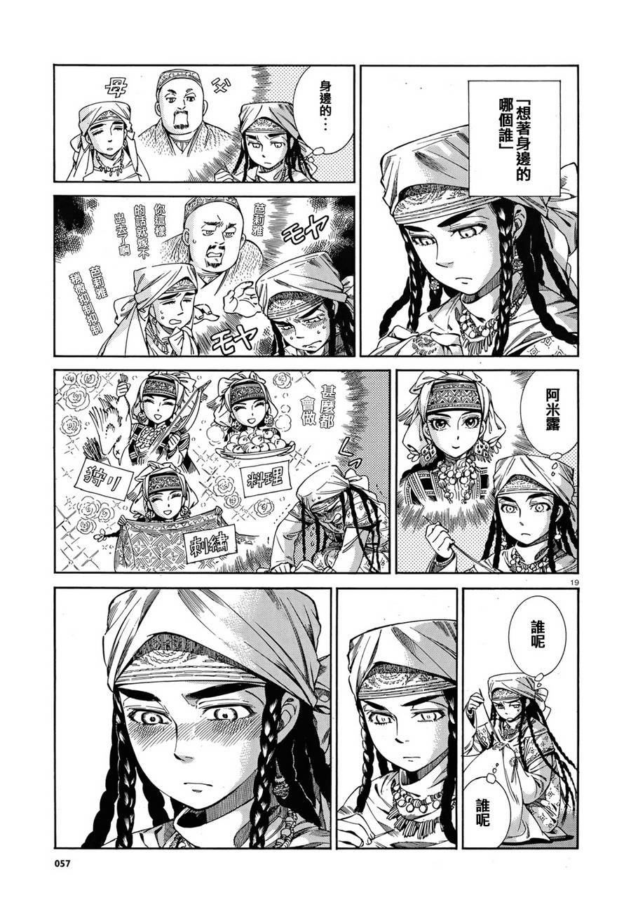 ��Ů�������� ��45�� (18).jpg