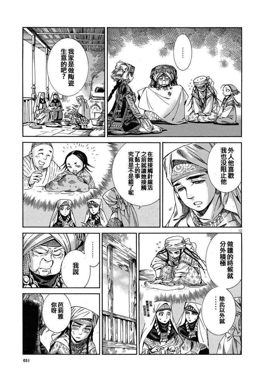 ��Ů�������� ��45�� (12).jpg