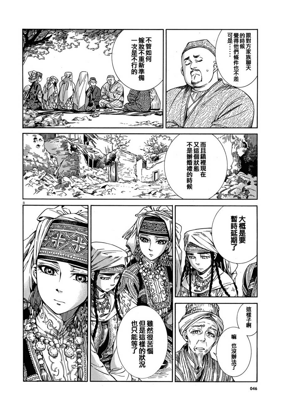 ��Ů�������� ��45�� (7).jpg