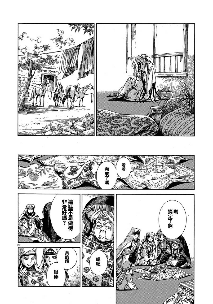 ��Ů�������� ��45�� (19).jpg