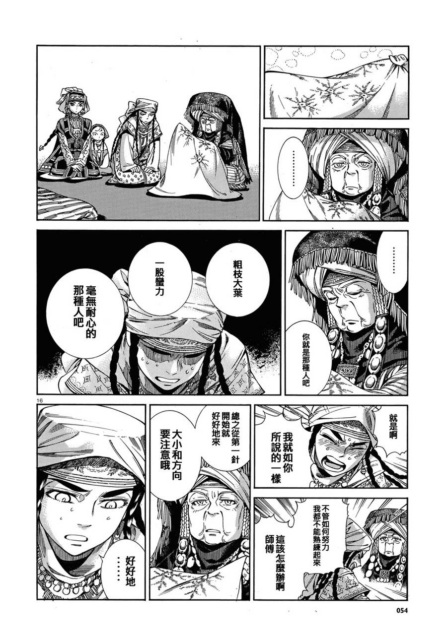 ��Ů�������� ��45�� (15).jpg