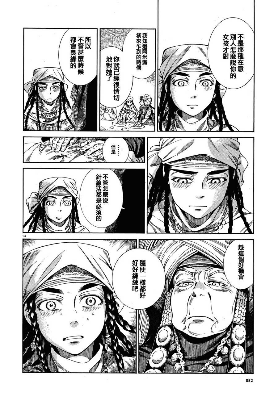 ��Ů�������� ��45�� (13).jpg