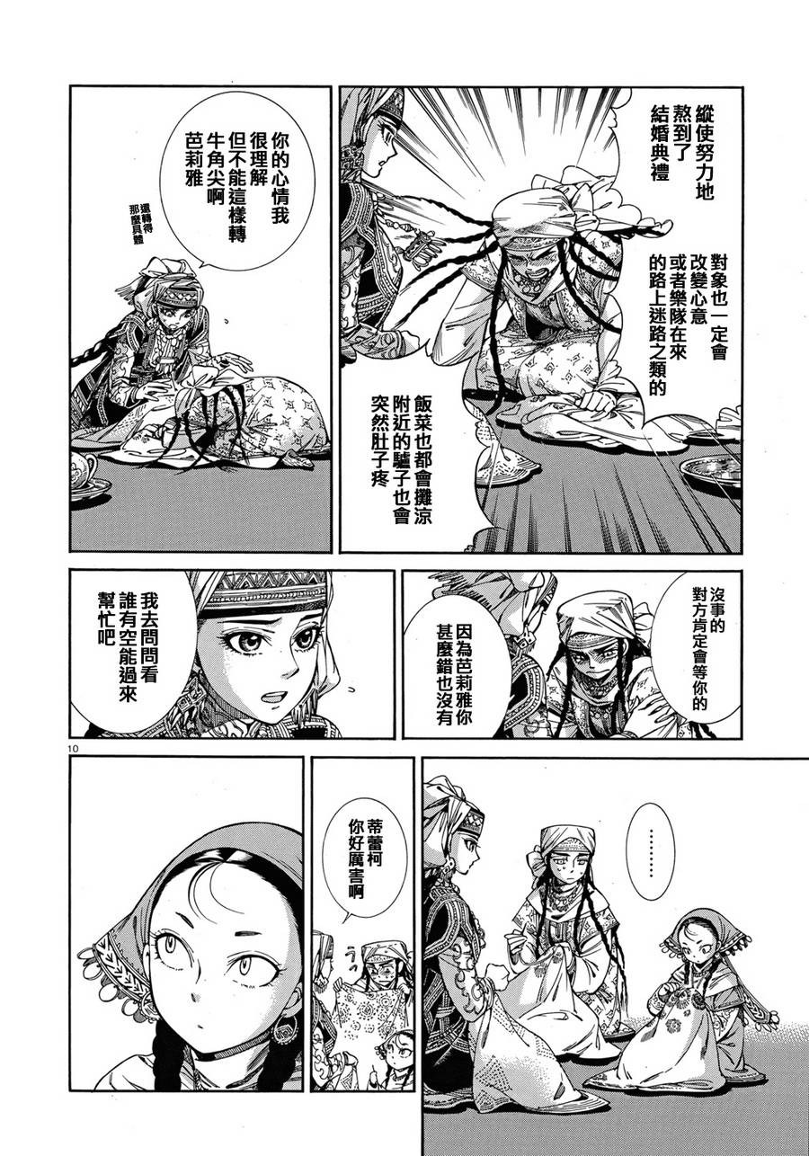 ��Ů�������� ��45�� (9).jpg