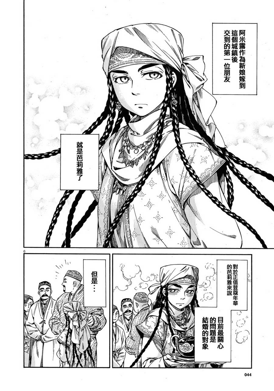 ��Ů�������� ��45�� (5).jpg