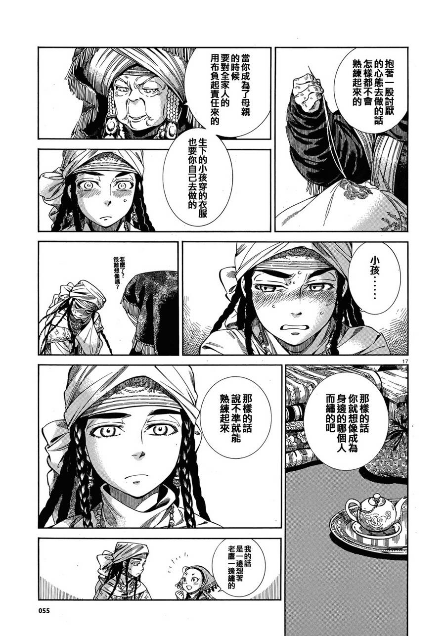 ��Ů�������� ��45�� (16).jpg