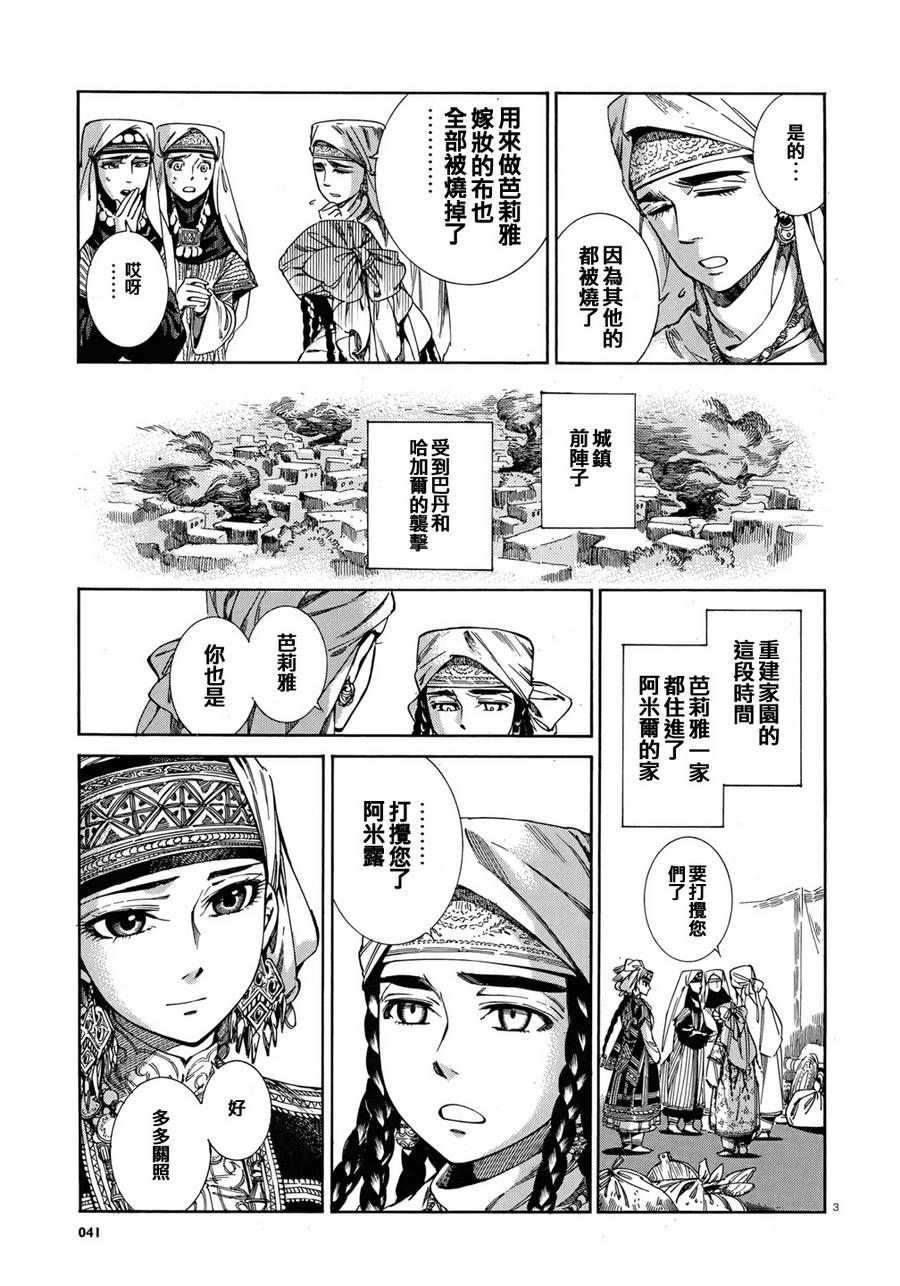 ��Ů�������� ��45�� (3).jpg